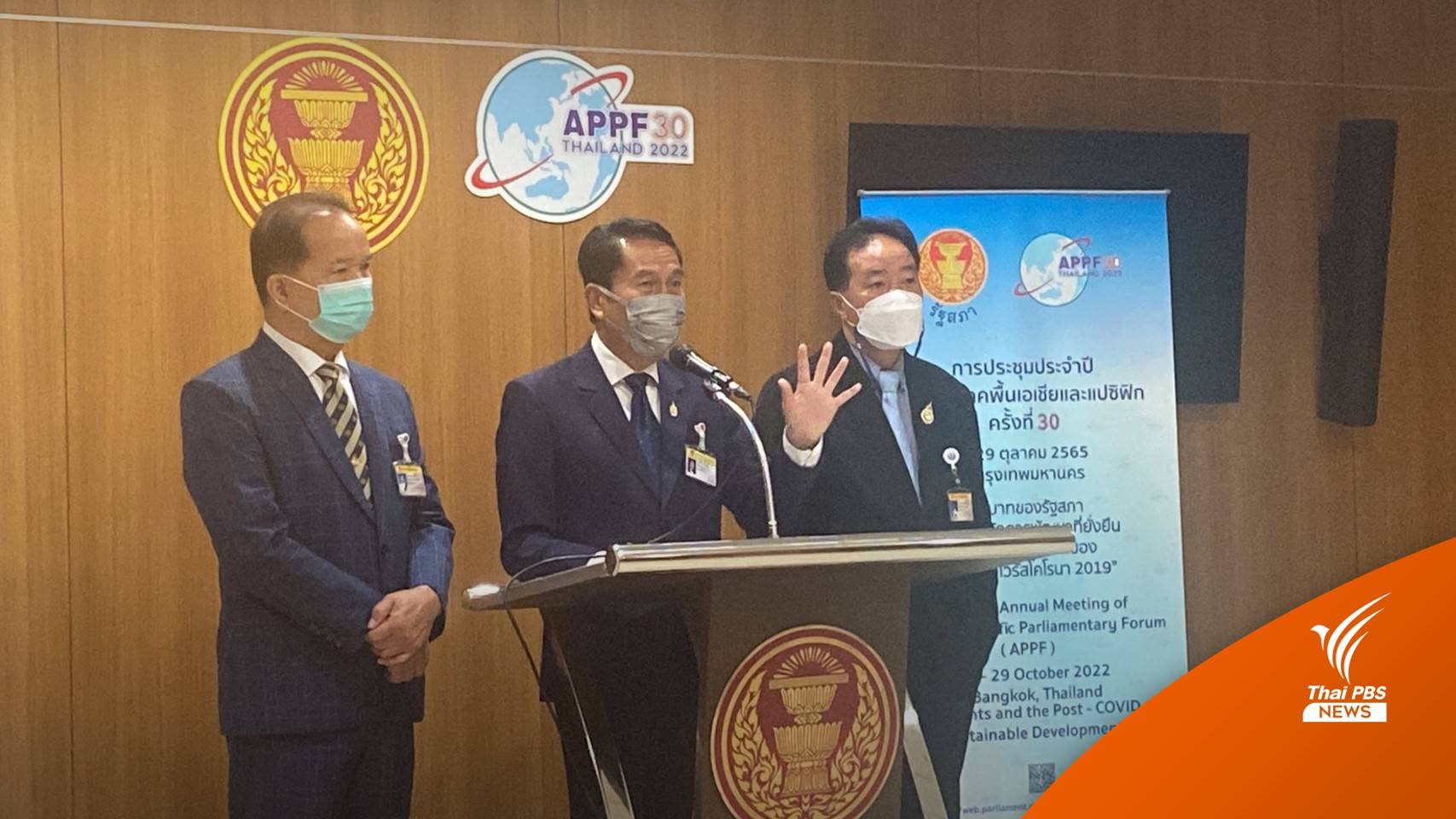 พท. ย้ำไม่ได้เตะถ่วงกฎหมายกัญชา แนะ ภท. เปิดใจรับฟัง