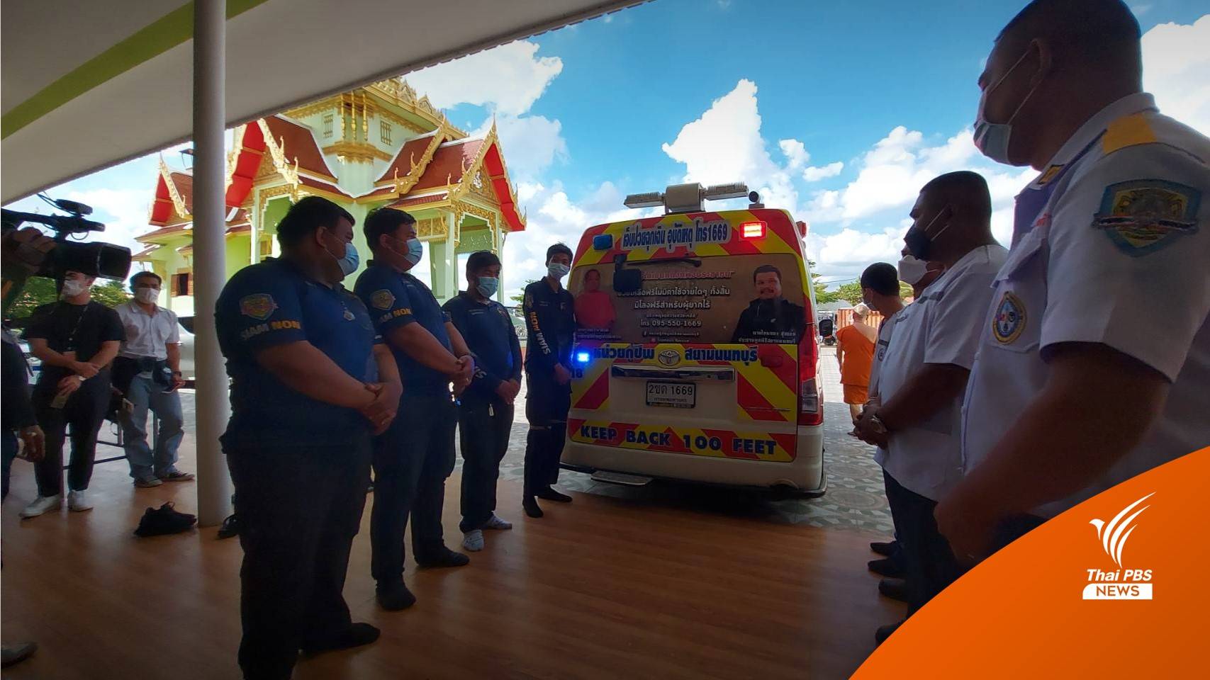 ย้อนรอย ก่อนสรุป "ปืนลั่น" ม.3 เสียชีวิต