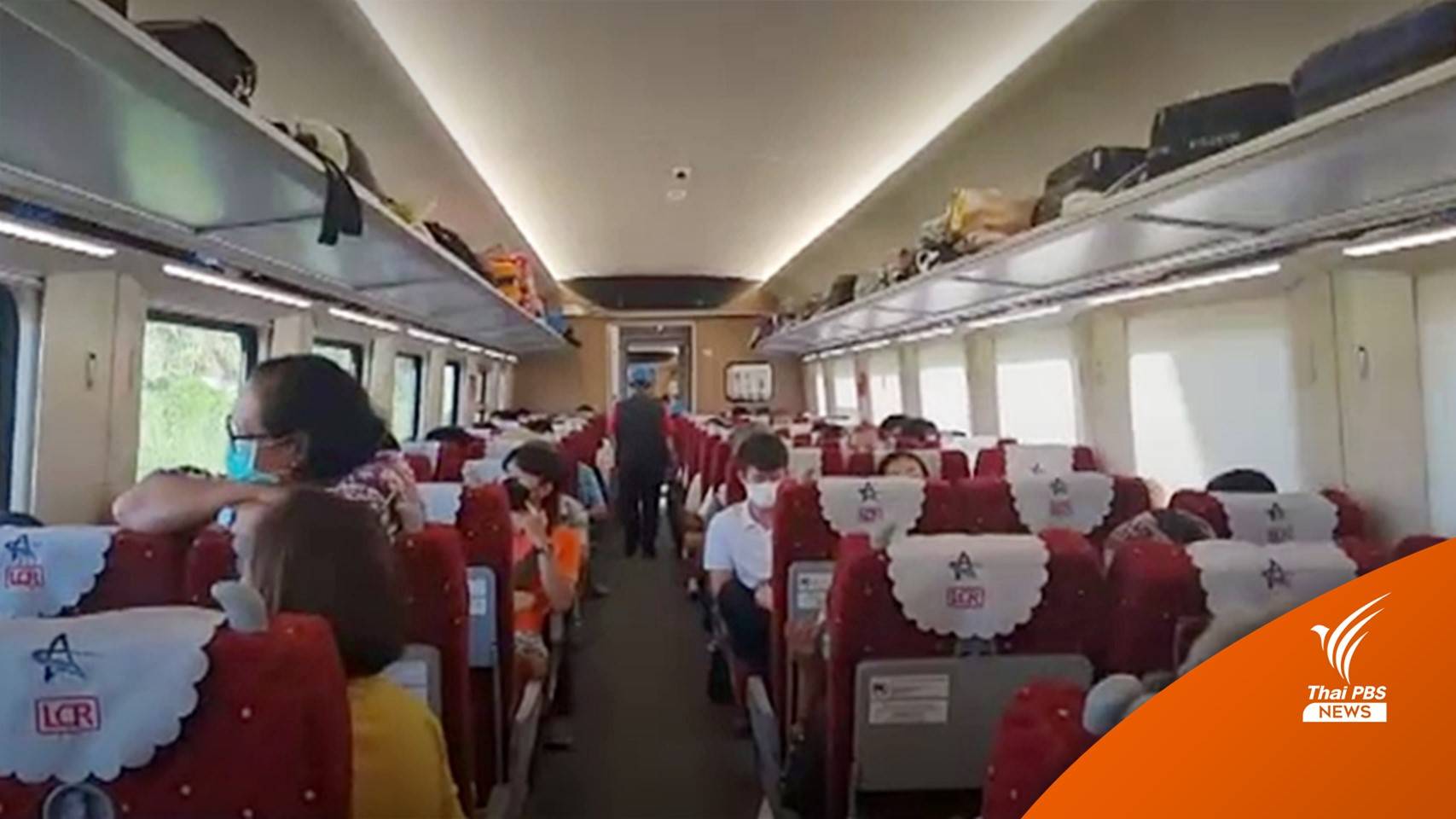 คึกคัก! ท่องเที่ยว "ไทย-ลาว" เพิ่มตู้โดยสาร-เที่ยวรถไฟ