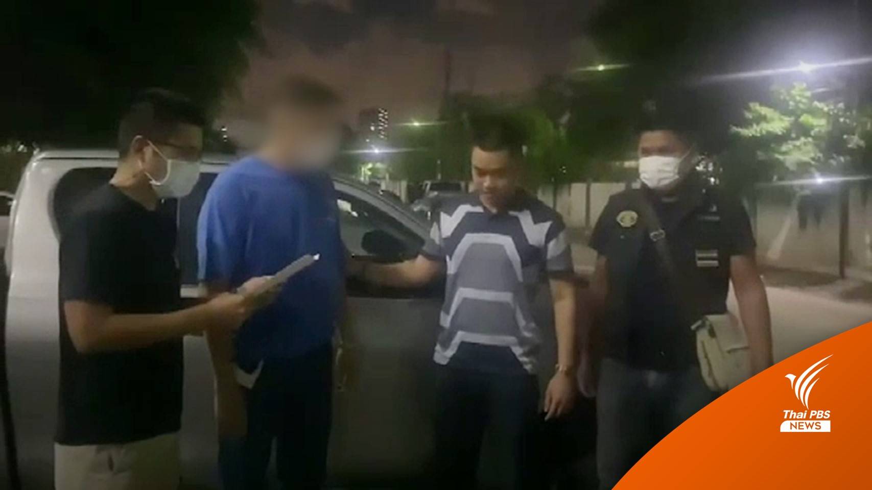 ตำรวจสอบสวนกลางจับ "อดีต ตร." ฉ้อโกงเงิน 8 แสน