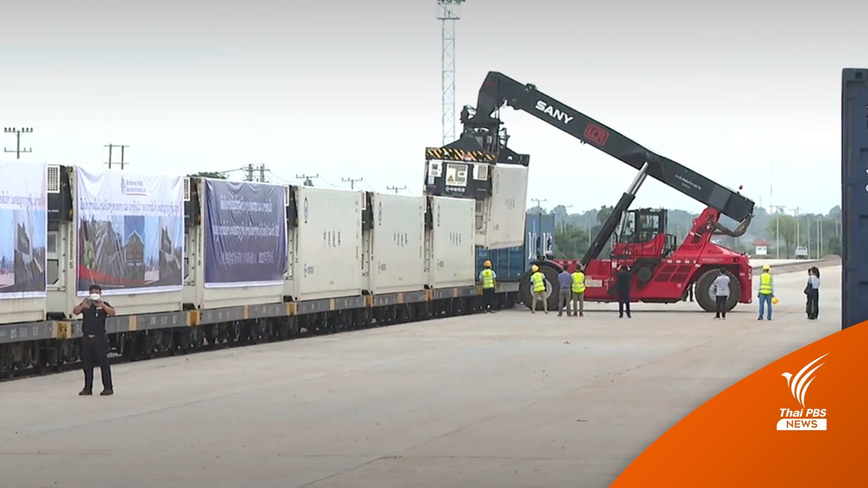 เตรียมสร้างสะพานรถไฟแห่งใหม่ไทย-ลาว-จีน รองรับขนส่งทางราง