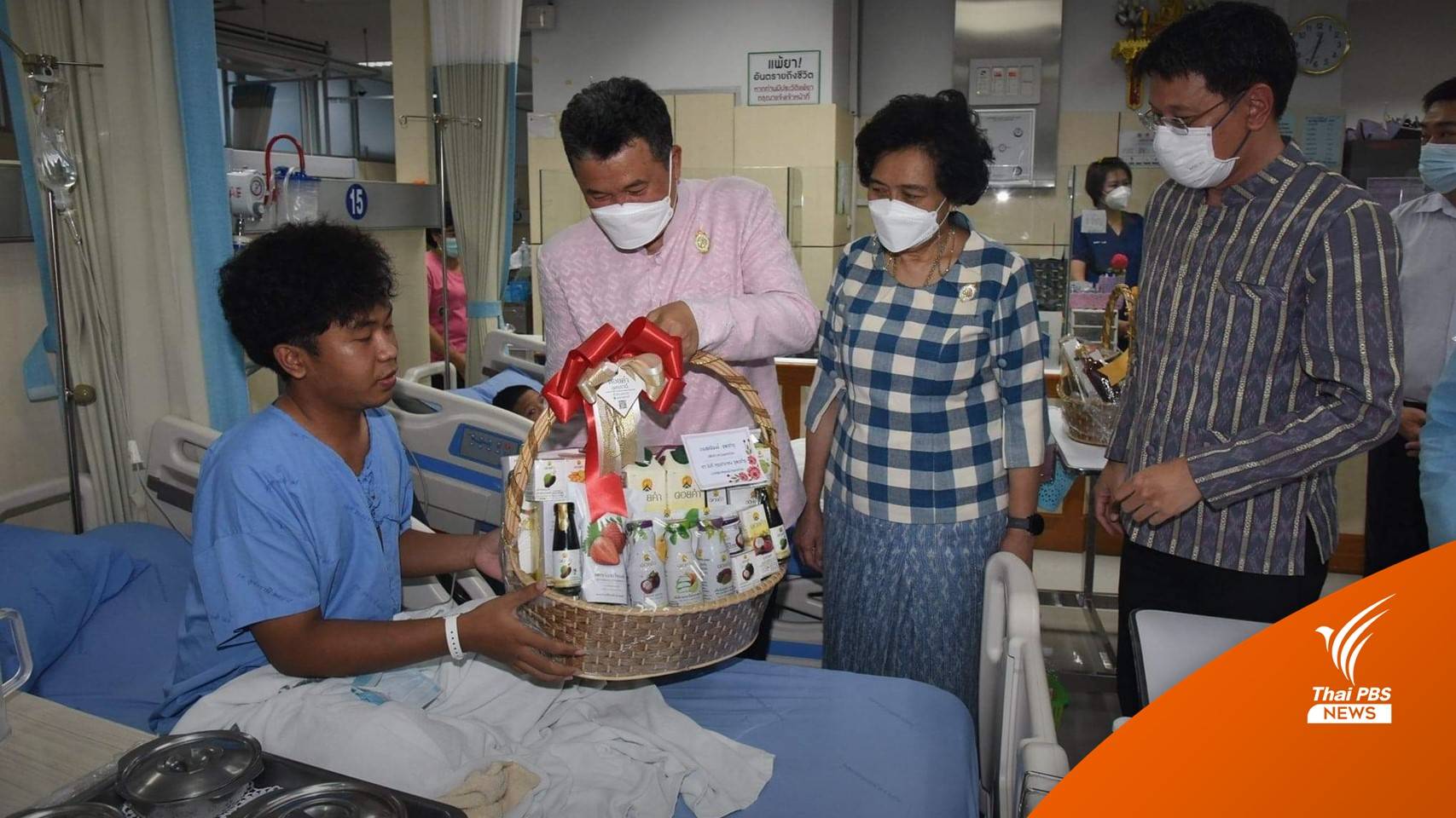 มท.เตรียมให้รางวัลพลเมืองดี "น้องบาส" ช่วยเด็กถูกไฟดูดที่อุดรฯ