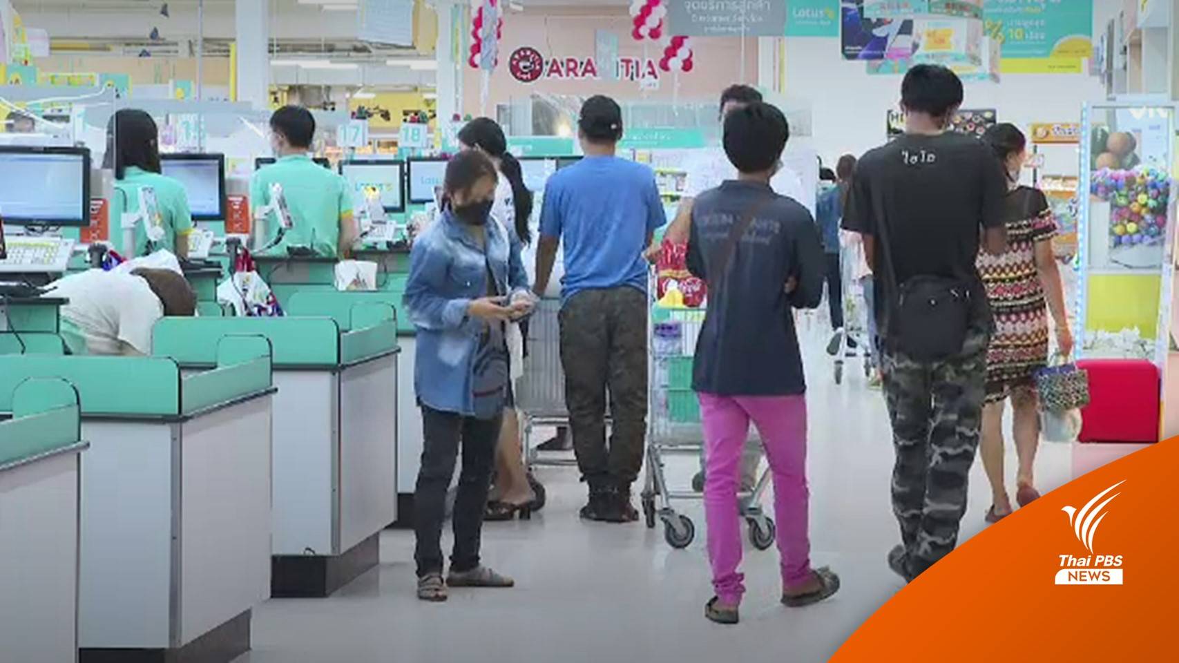 ชาวลาวนิยม "สินค้าไทย" ข้ามโขงเพิ่มกำลังซื้อ