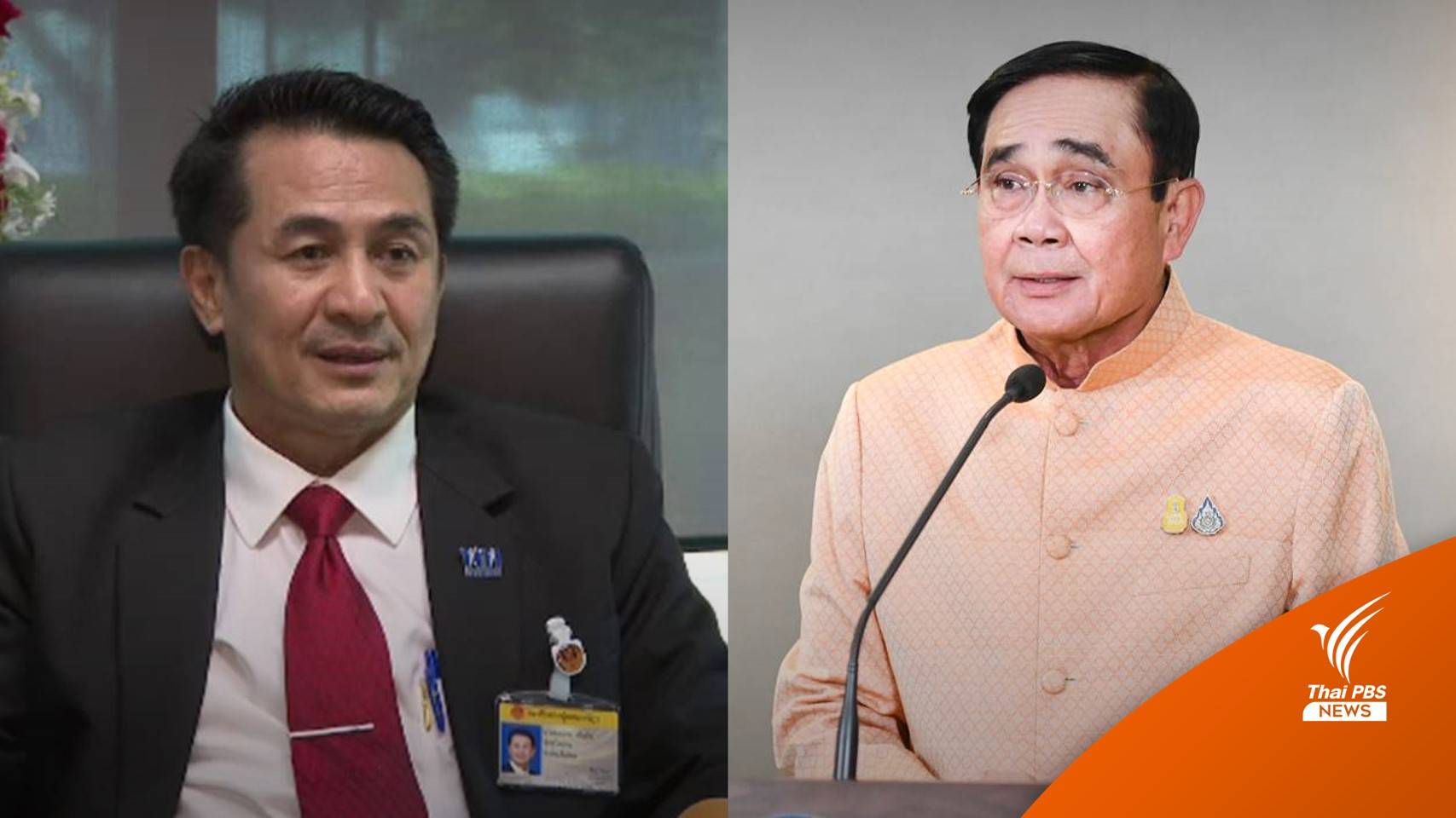 เปิดฉากทัศน์รัฐบาล หลังศาลฯ นัดชี้ขาดปม 8 ปี นายกฯ 30 ก.ย.