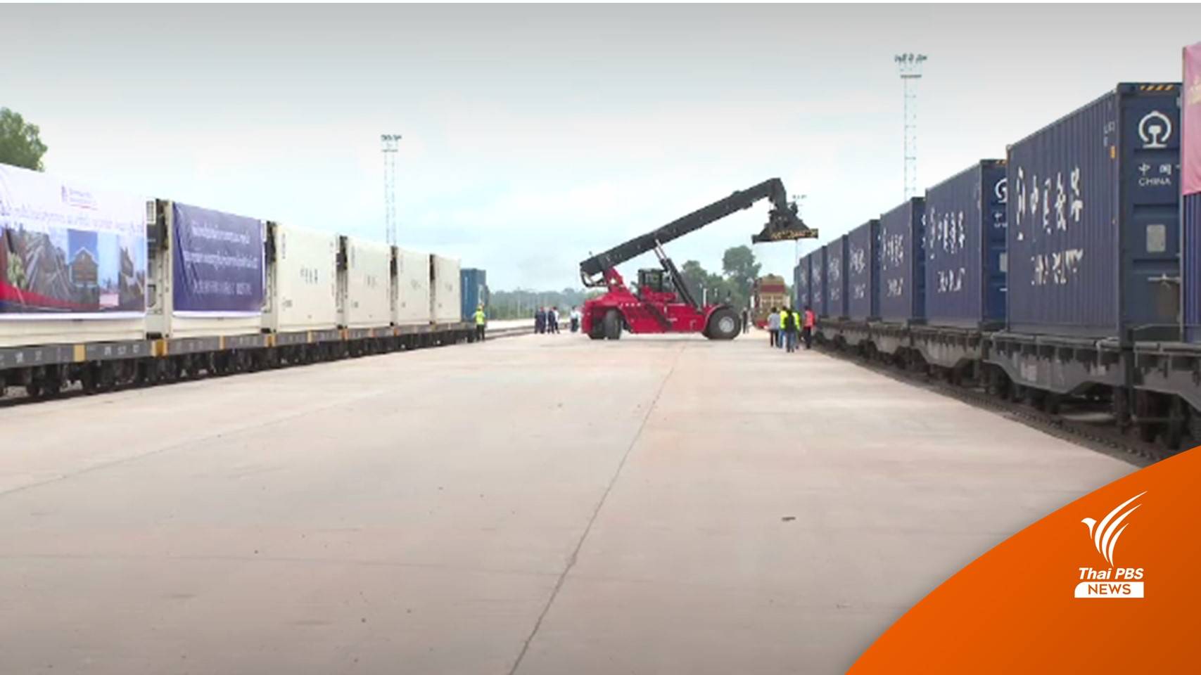 ธุรกิจไทยปรับตัวรับทุนจีนในลาว