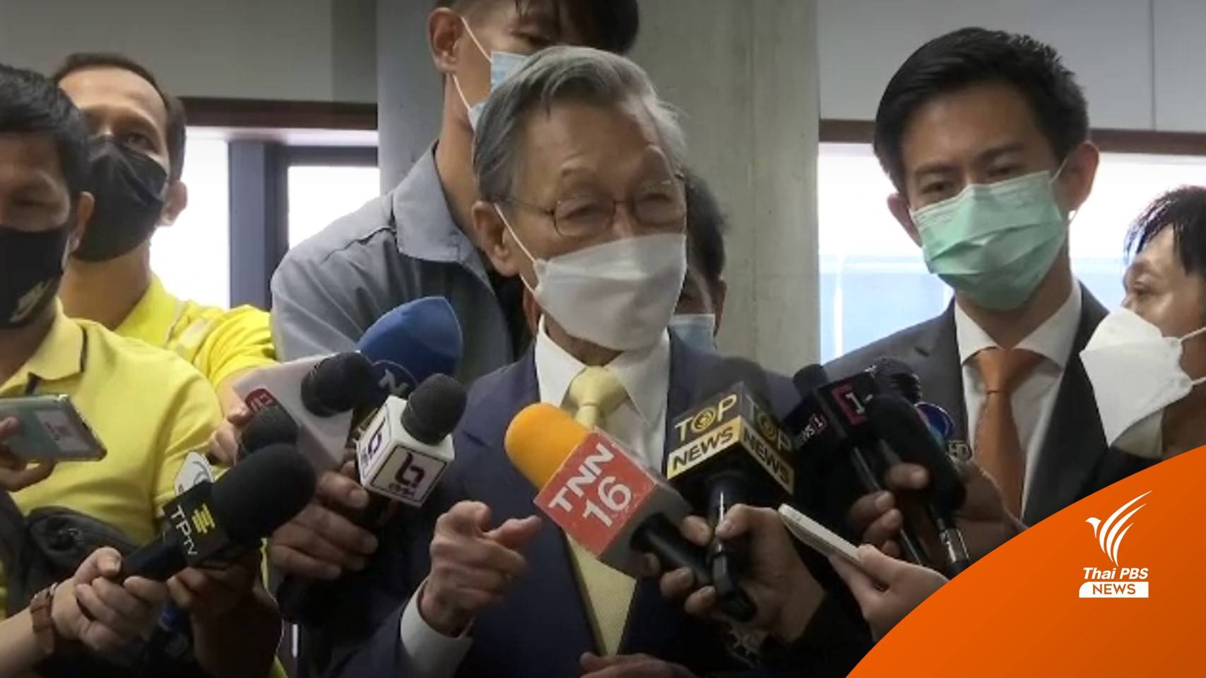 "ชวน" ขอคนใต้ยึดอุดมการณ์ อย่ายอมขายเสียง