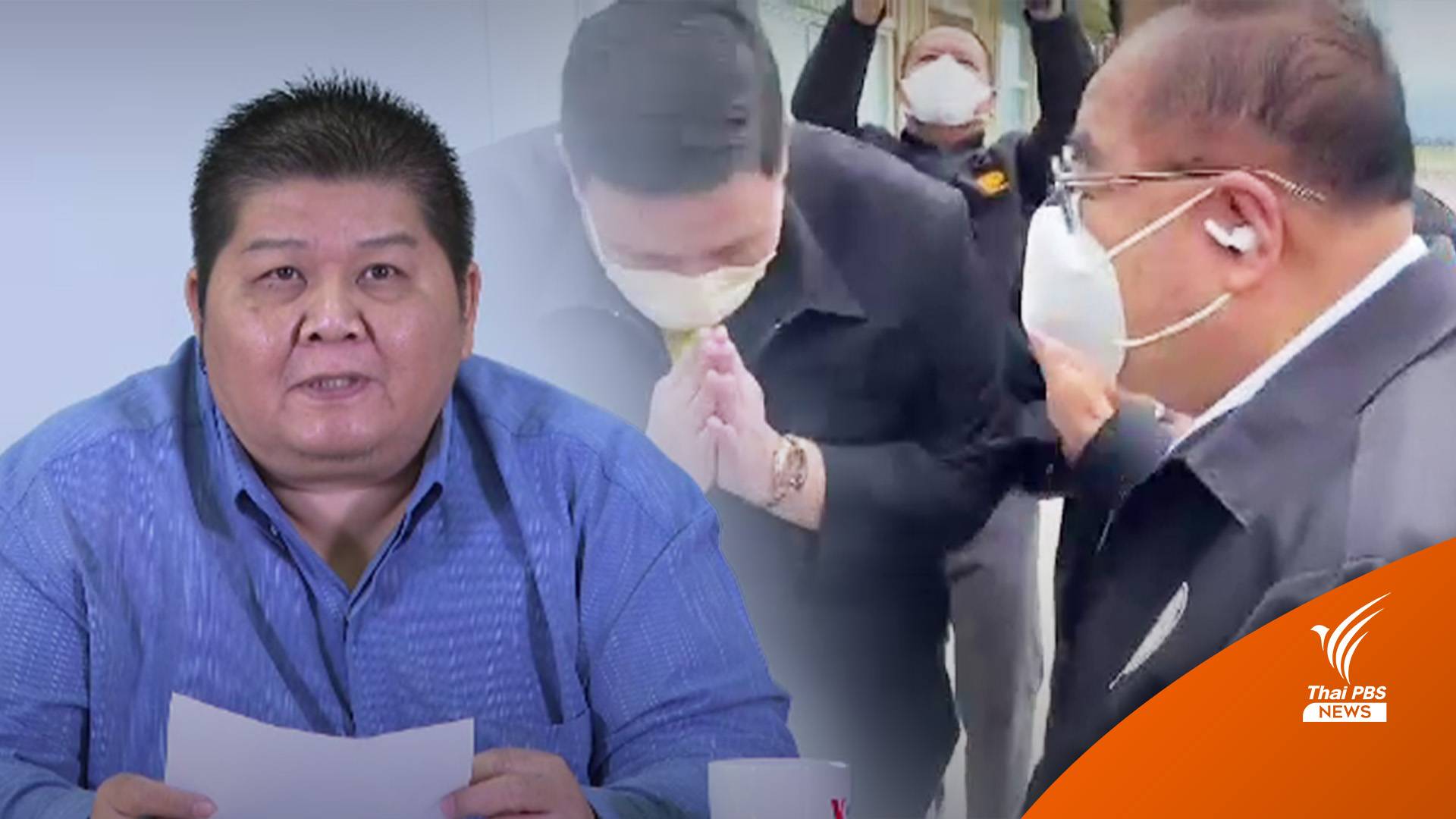 "ประวิตร" ลงพื้นที่ จ.ตาก ตอกย้ำ เจ้าของพื้นที่ - "เพื่อไทย" ยังคุมภาคเหนือตอนบน