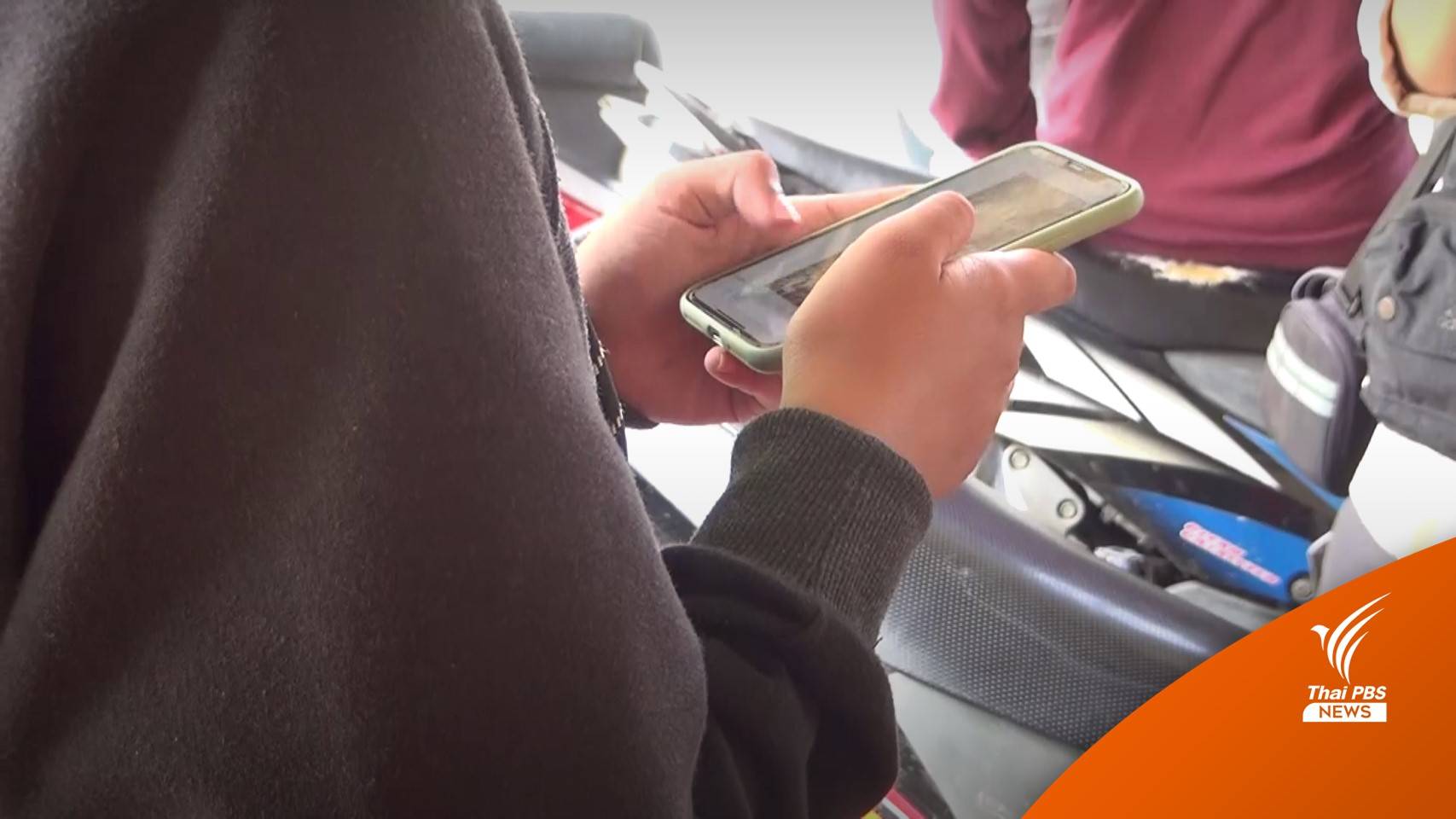 ประท้วงไล่ "ผอ.ยึดมือถือ" ชี้ไม่เหมาะสม