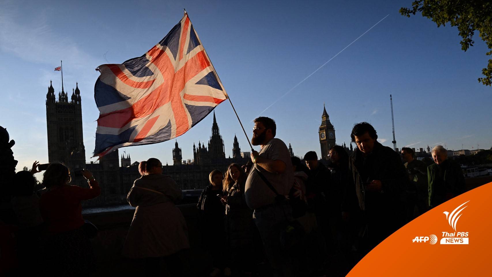 "เดอะคิว" ของ "เดอะควีน" การรอคอยด้วยความอาลัย