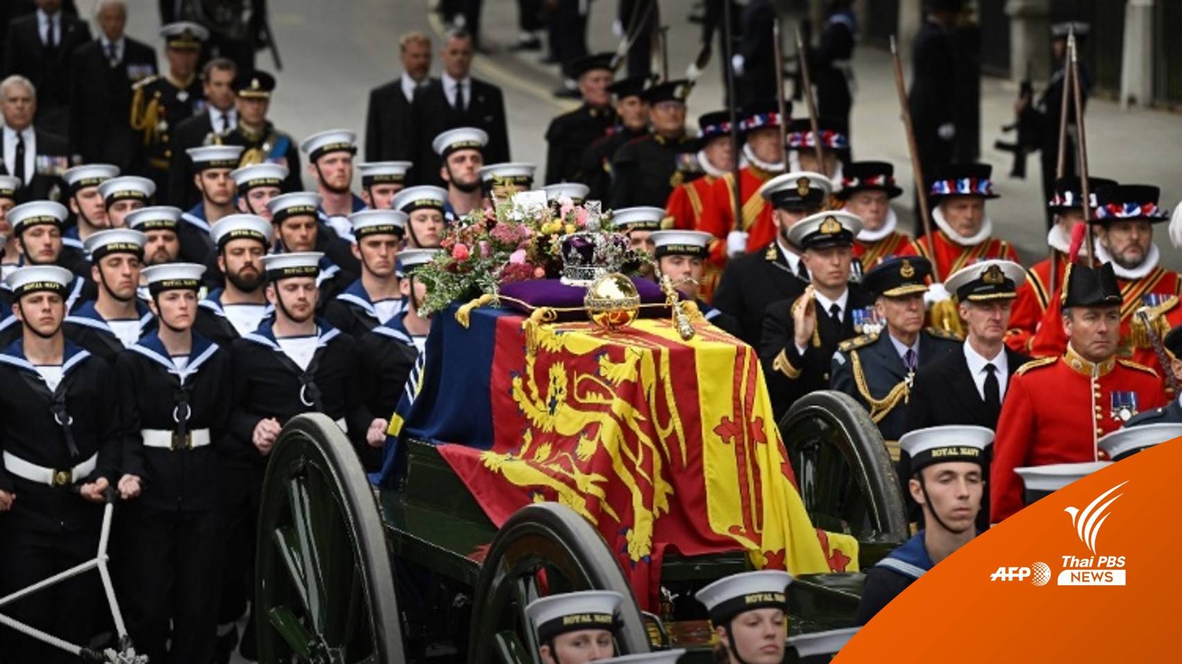 ประมวลพระราชพิธีพระบรมศพ สมเด็จพระราชินีนาถเอลิซาเบธที่ 2