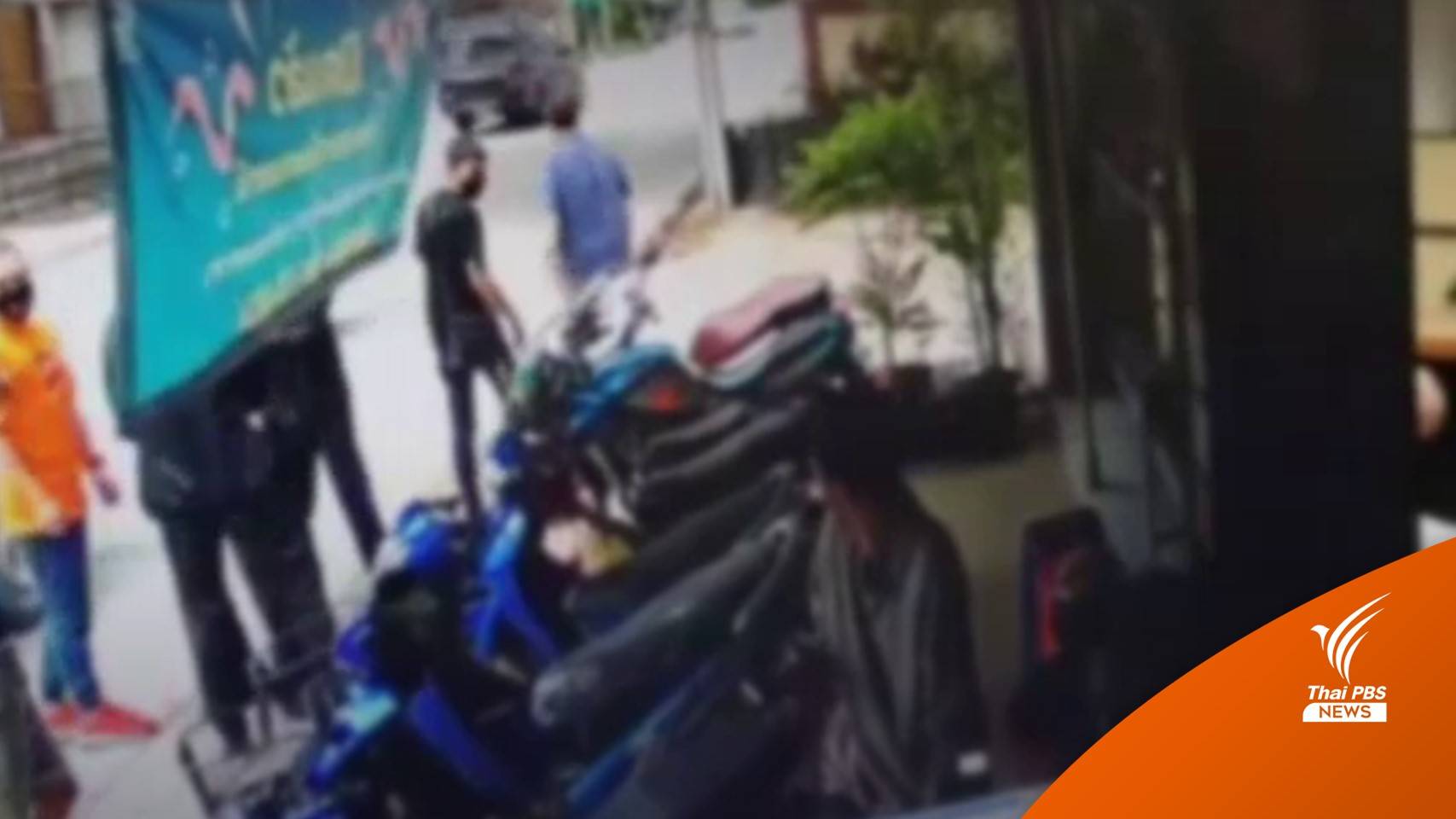 ออกหมายจับเพิ่ม 6 คนคดีอุ้มเด็ก 16 ซ้อมปมธุรกิจสีเทา