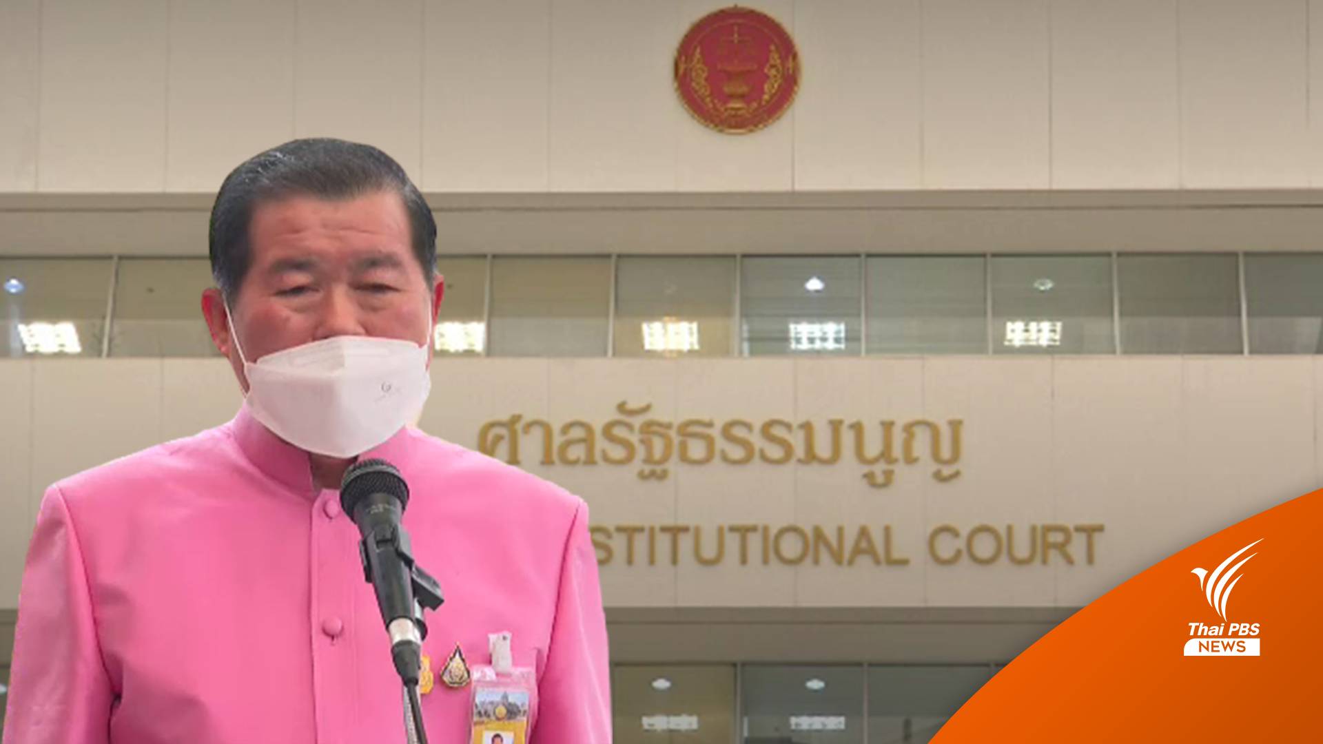 ศาลฯจำหน่ายคดี "นิพนธ์" เหตุลาออก รมช.มหาดไทย แล้ว