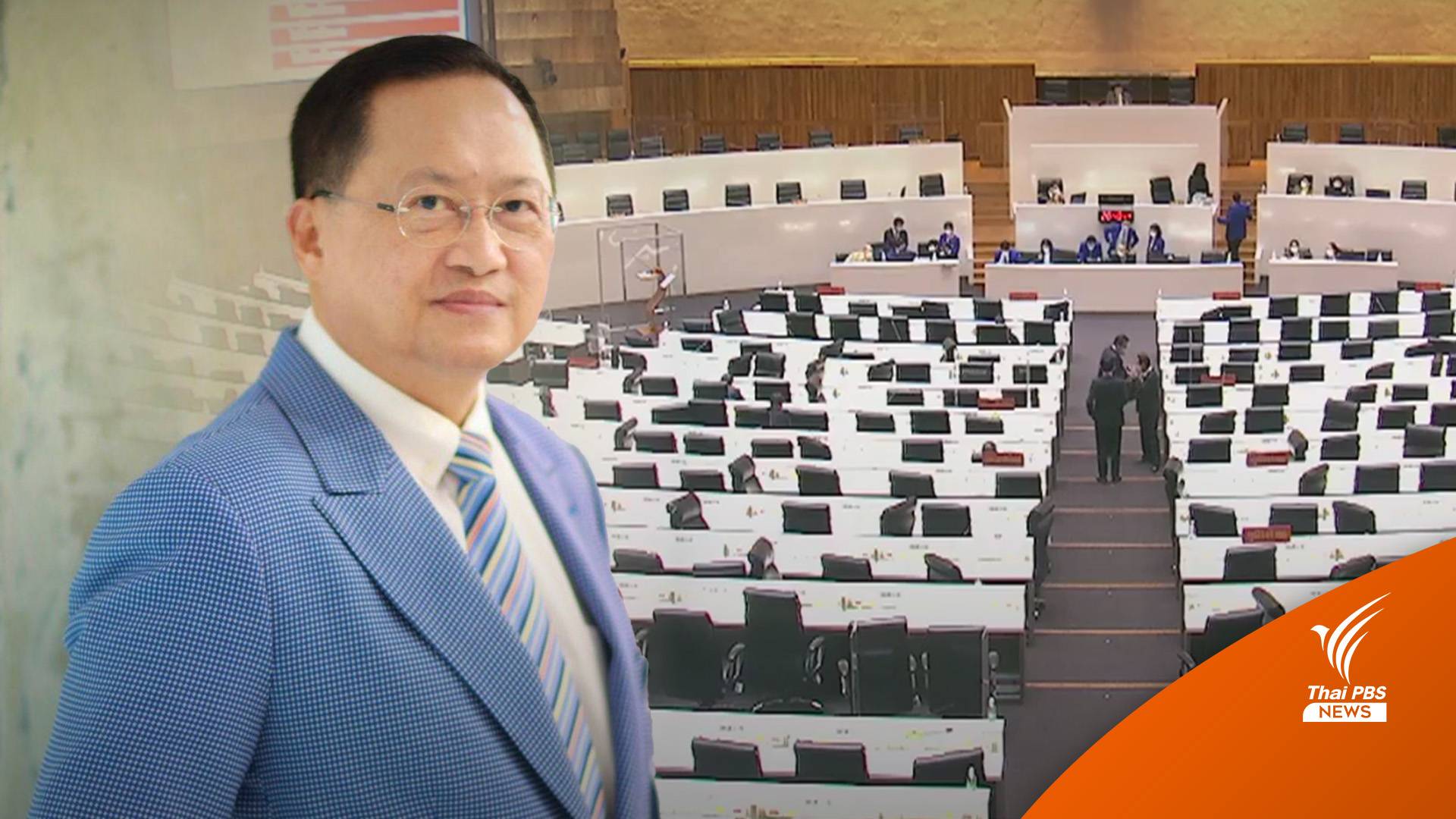 "วันชัย" ลั่น "ม.272 เป็นแค่ผีหลอก" - ส.ส.อำนาจจริงเลือกนายกฯ