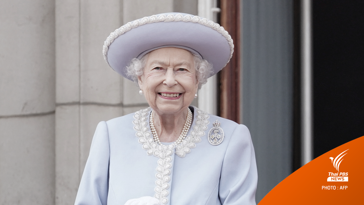 สมเด็จพระราชินีนาถเอลิซาเบธที่ 2 เสด็จสวรรคตแล้ว