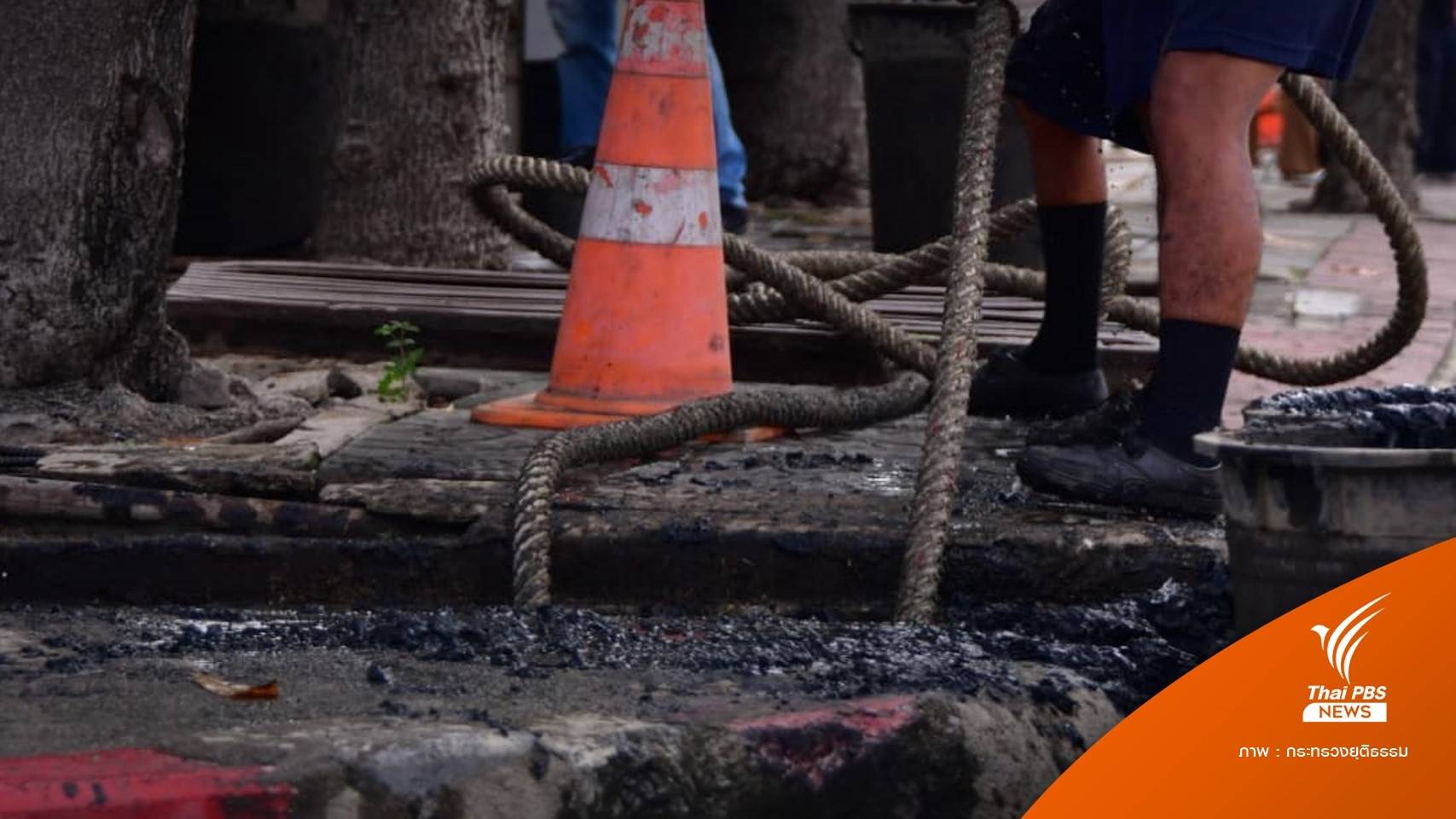 ตะลึง! อิฐหินปูนทรายเต็มท่อแจ้งวัฒนะ ต้นเหตุน้ำท่วมรถติด