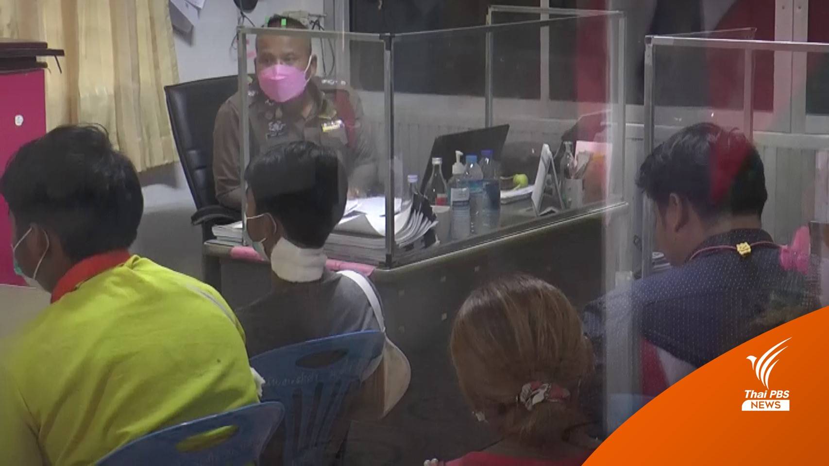 ตั้งกรรมการสอบปม ม.3 ทำร้ายเพื่อนในห้องเรียน อ้างถูกบูลลี่