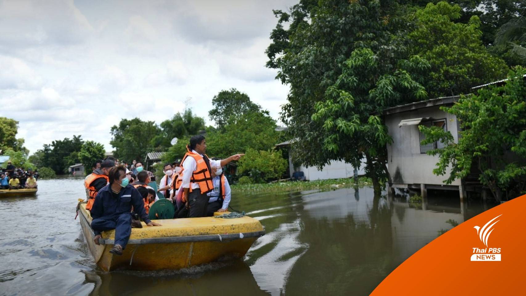 "ชัชชาติ" ลุยตรวจน้ำท่วมดอนเมืองยืนยันไม่ซ้ำรอยปี54