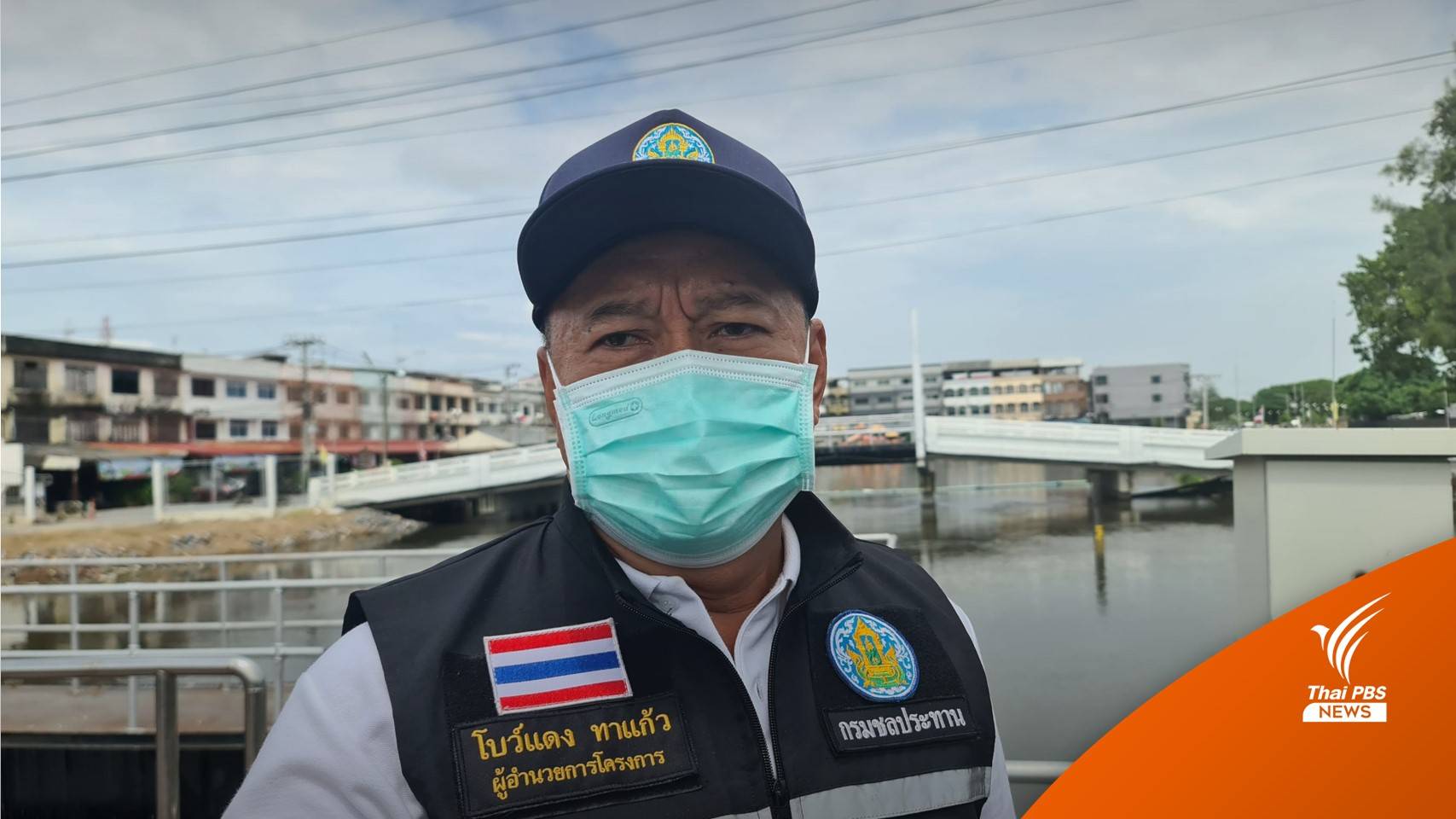 ด่วน ! กรมชลฯ เด้ง "ผอ.โบว์แดง" พ้นคุมคลองรังสิตฯ