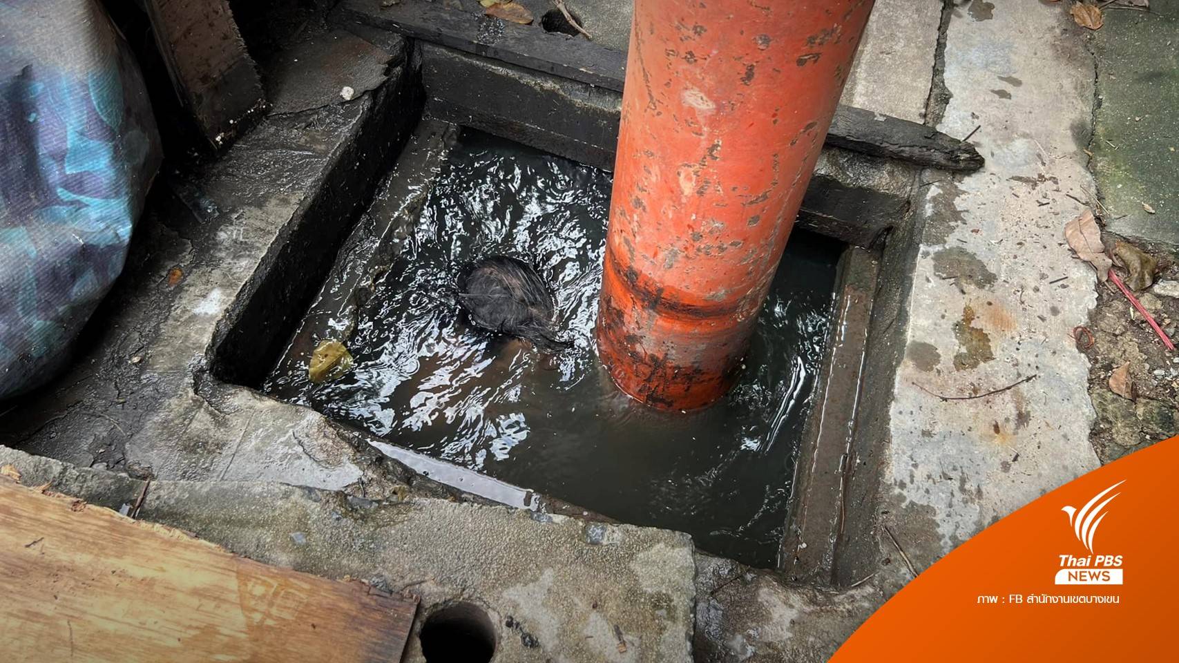 จนท.มุดท่อเก็บขยะอุดตันเครื่องสูบน้ำ ซอยรามอินทรา 21