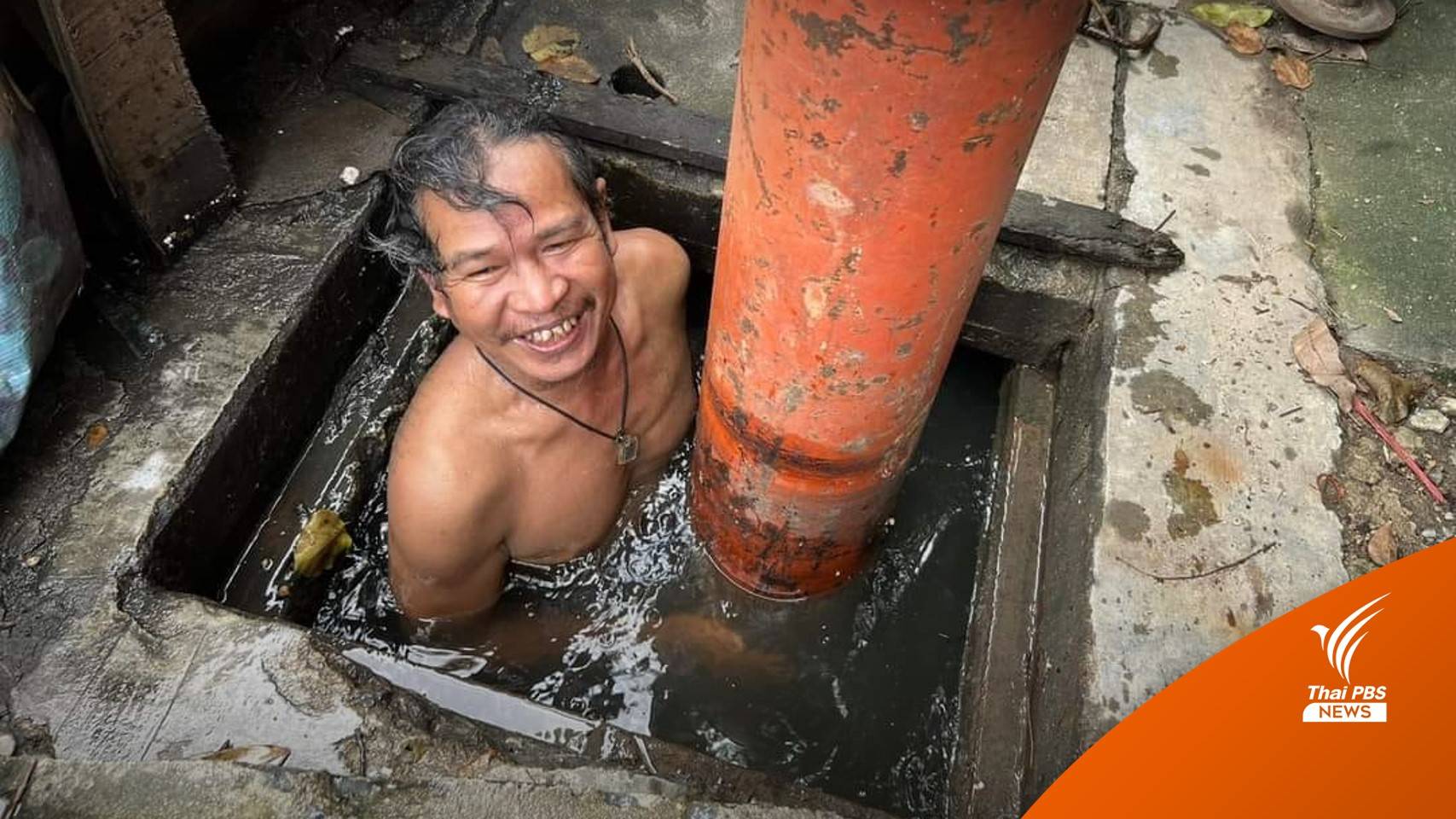 “ชัชชาติ” เล็งรื้อคลอง-ท่อน้ำท่วม ชื่นชม จนท.มุดทะลวงขยะ