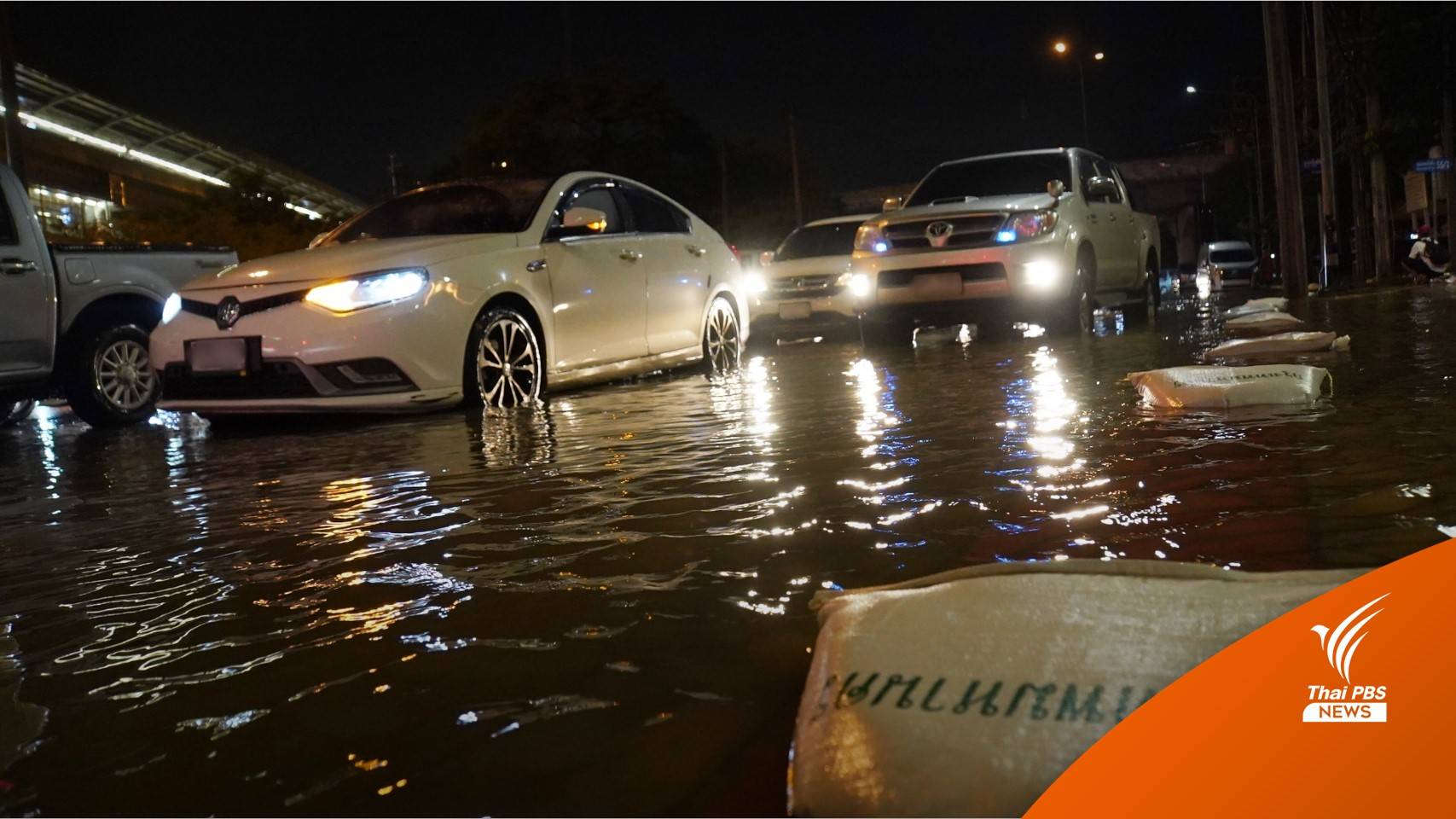 "เพื่อไทย" แนะ "รัฐ - กทม." ร่วมมือแก้ปัญหาน้ำท่วม