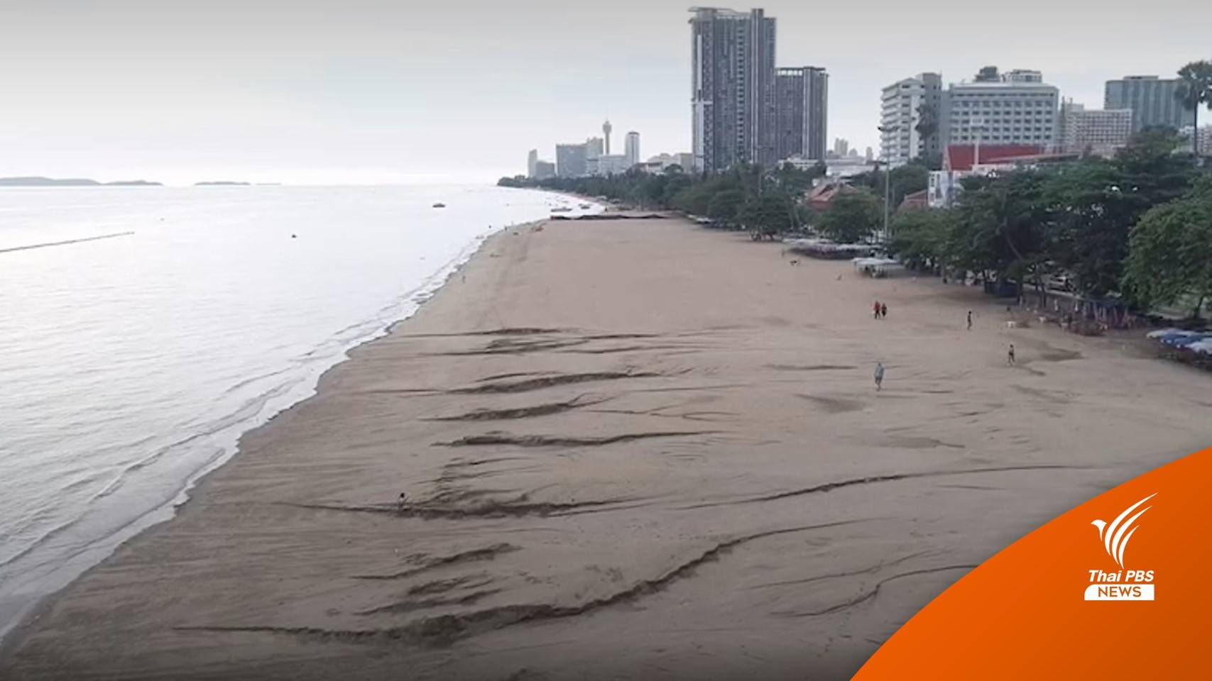 เปิดภาพ "หาดจอมเทียน" พังหนักหลังถูกฝนกระหน่ำ