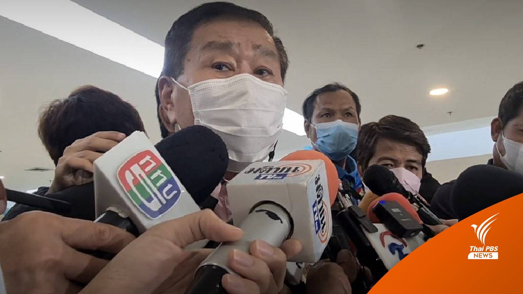 "เสรีพิศุทธ์" ให้การ กกต.ปมพรรคเล็กรับเงิน "พปชร."  เชื่อถึงขั้นยุบพรรค