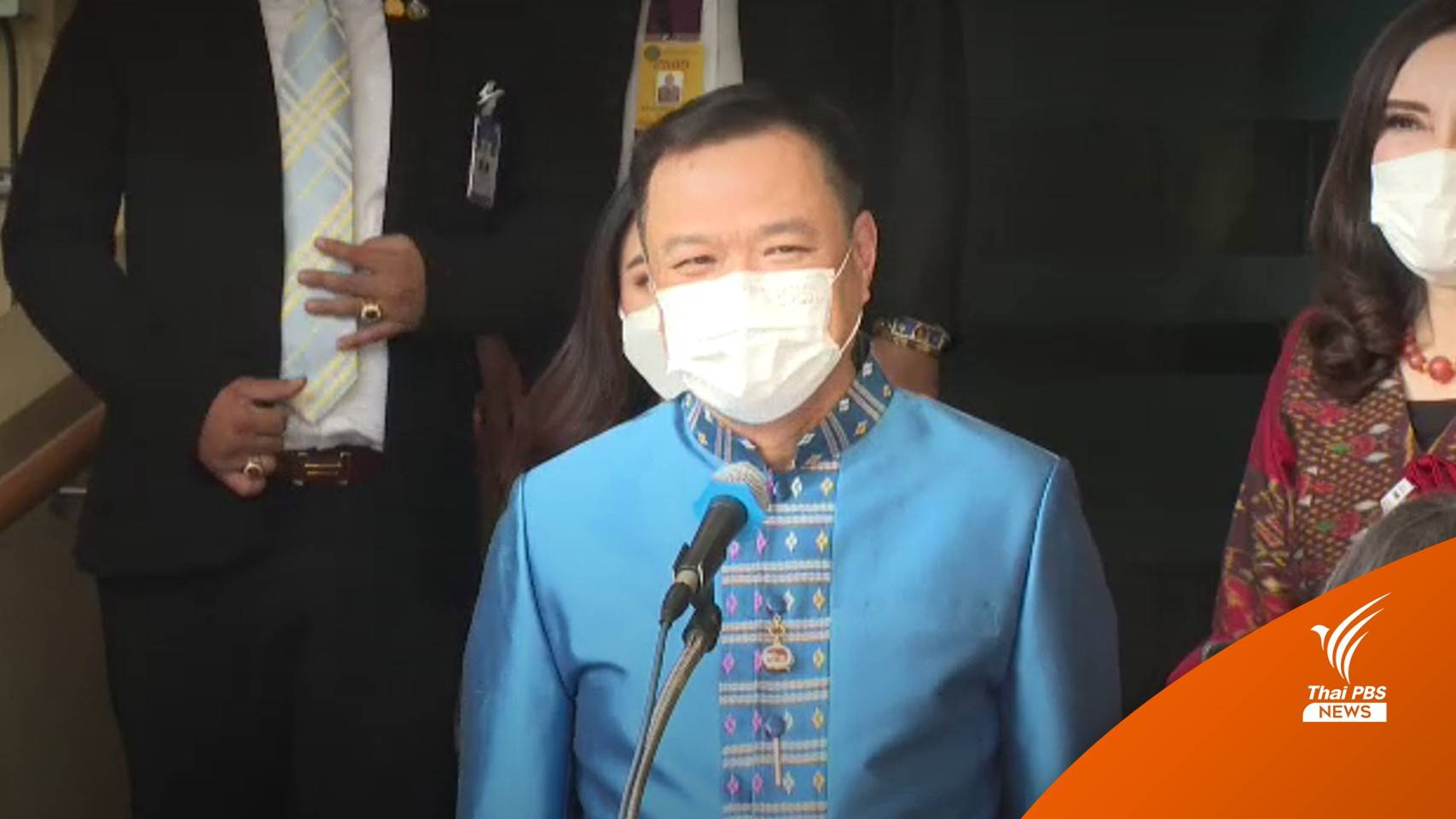 "อนุทิน" ไม่ตอบพร้อมนั่งเก้าอี้นายกฯ ย้ำ ภท. ตอกเสาเข็มสู้เลือกตั้งทุกพื้นที่