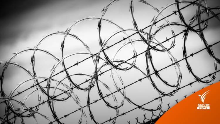 เฉลย! ปมเรียกตัวกลับรับโทษเรือนจำอีก 7 เดือน