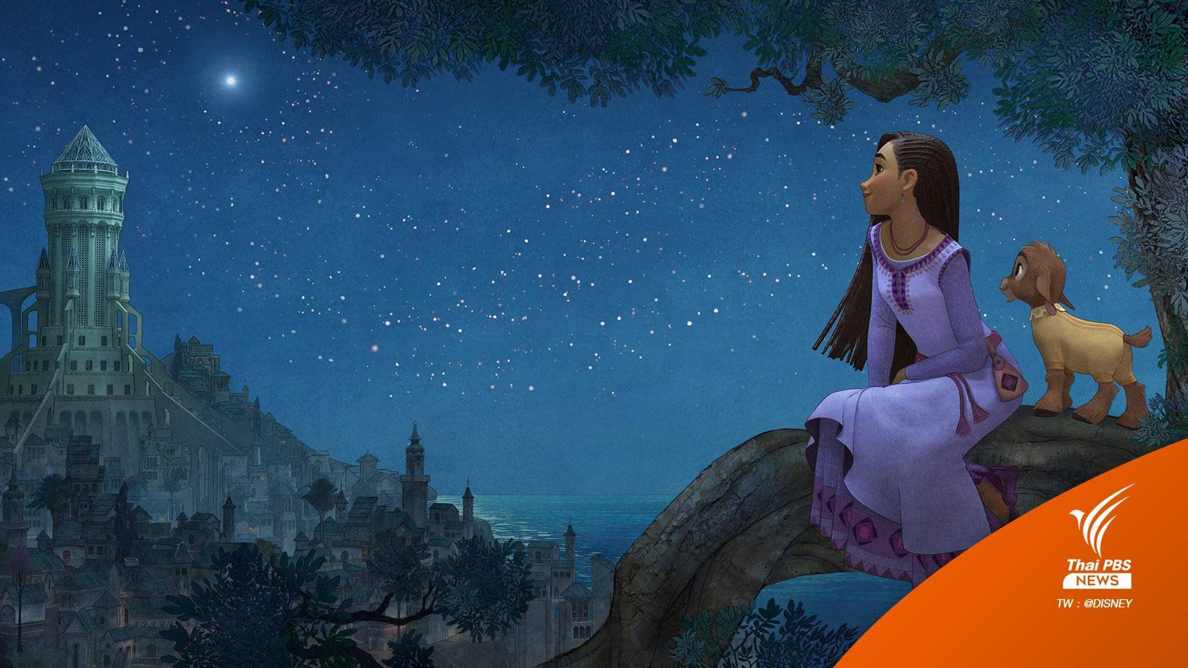 สถานทูตฯ ร่วมยินดี "ฝน วีระสุนทร" ขึ้นแท่นผู้กำกับร่วมแอนิเมชันดิสนีย์