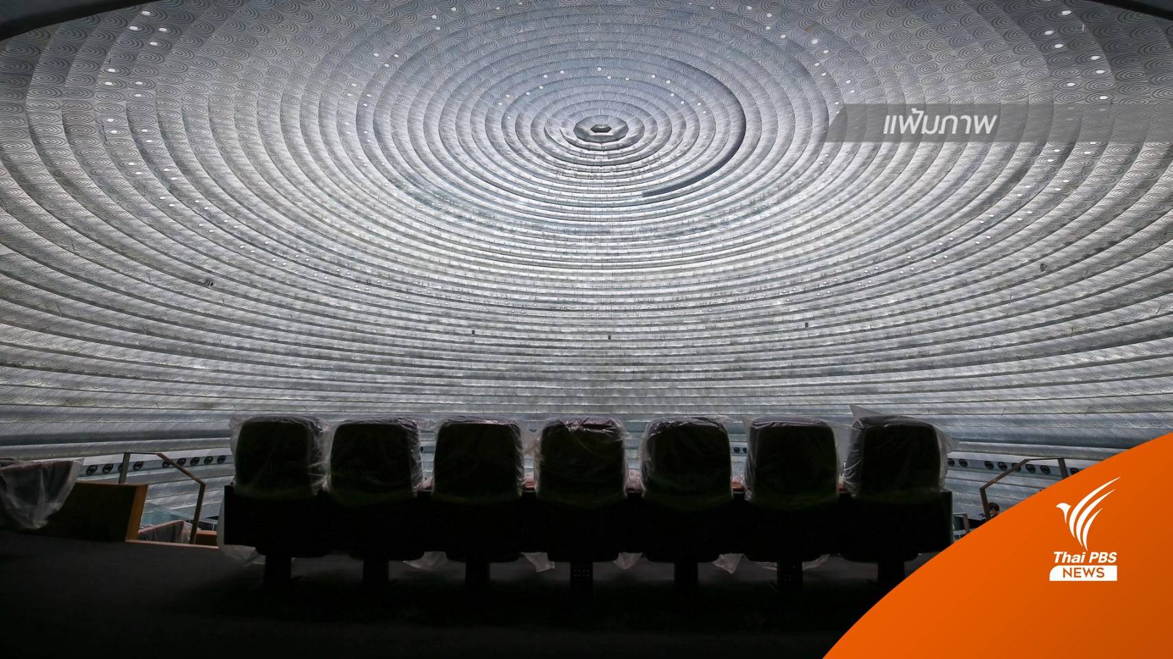 ส.ว.ไม่เห็นชอบ "พัลลภ ศักดิ์โสภณกุล" นั่ง กก.ตรวจเงินแผ่นดิน