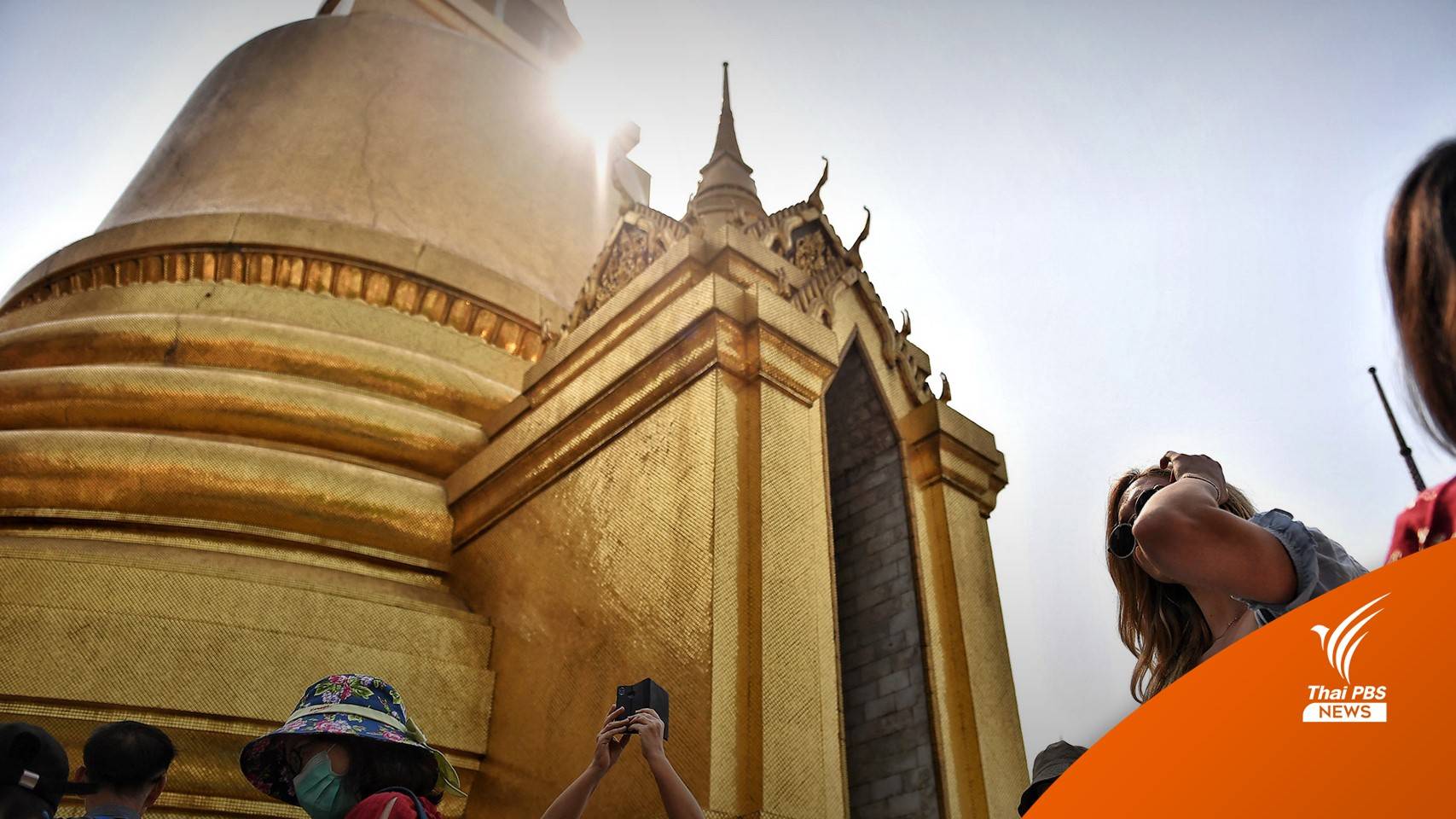 10 อันดับประเทศเดินทางเข้าไทยสูงสุด ก.ค.65