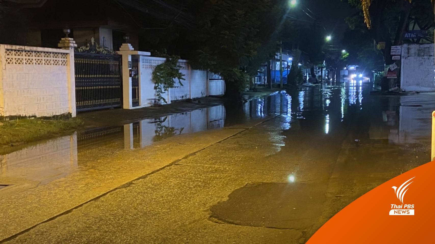 น้ำท่วม 4 วัน ซ.รามอินทรา 39 เริ่มเห็นถนน ชาวบ้านหวั่นฝนตกซ้ำ