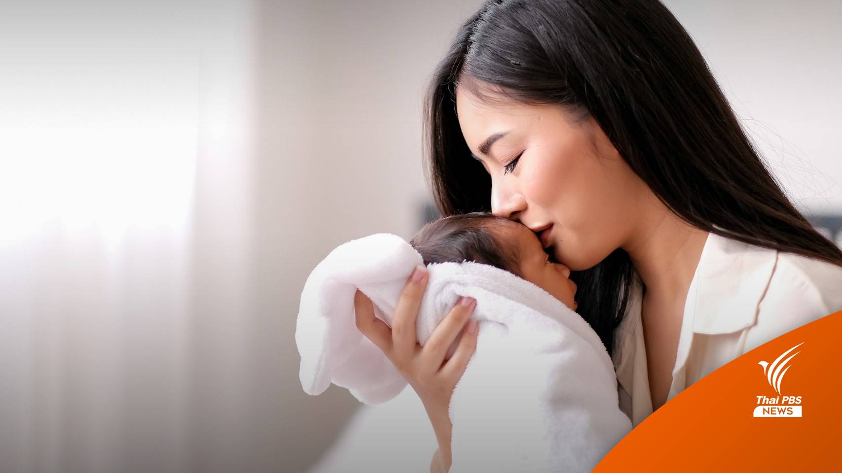 ไม่สะดุด! อนุมัติงบกลาง 933 ล้านบาท อุดหนุนเด็กแรกเกิด