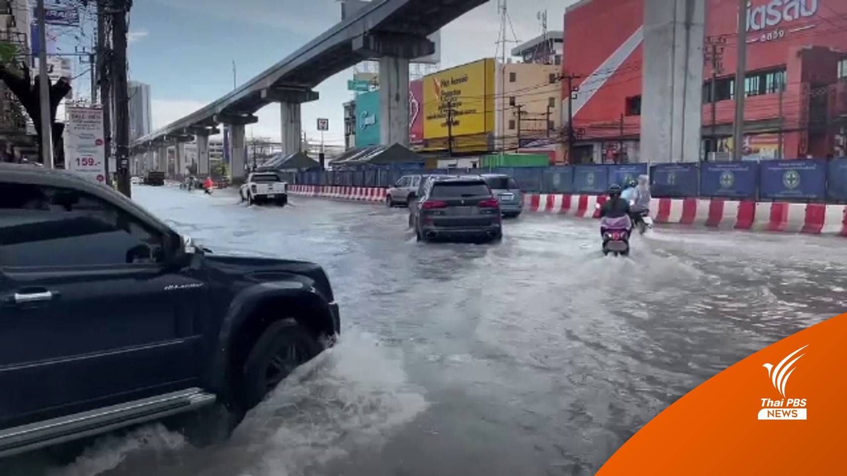 จ.สมุทรปราการ น้ำยังท่วมสูงหลายจุด เหตุน้ำในคลองเชื่อมกรุงเทพฯยังไม่ลด