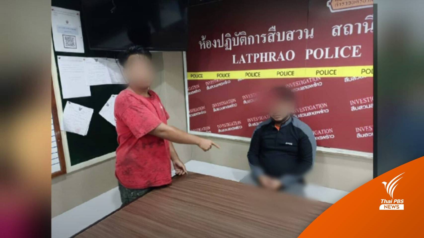 จับมือยิงเยาวชน 17 ปีเสียชีวิต อ้างทำปืนลั่นขณะเคลียร์ปัญหา 2 กลุ่ม