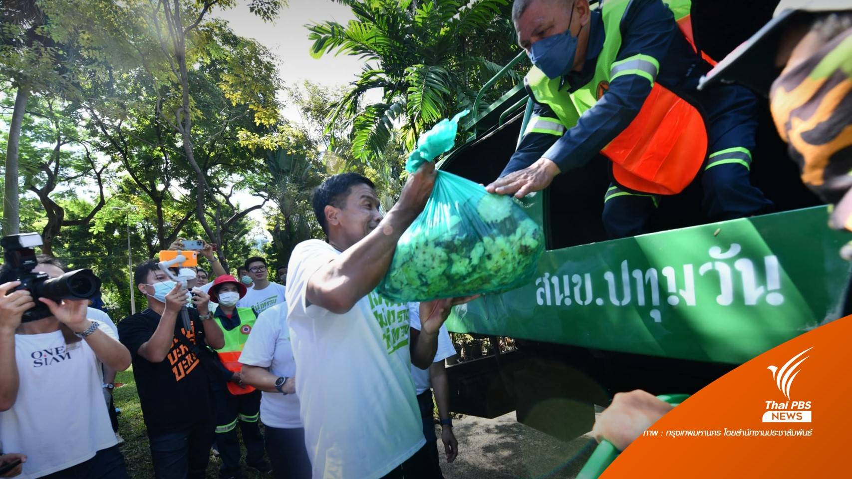 กทม.นำร่อง “ไม่เทรวม” แยกเศษอาหารลดงบจัดการขยะ