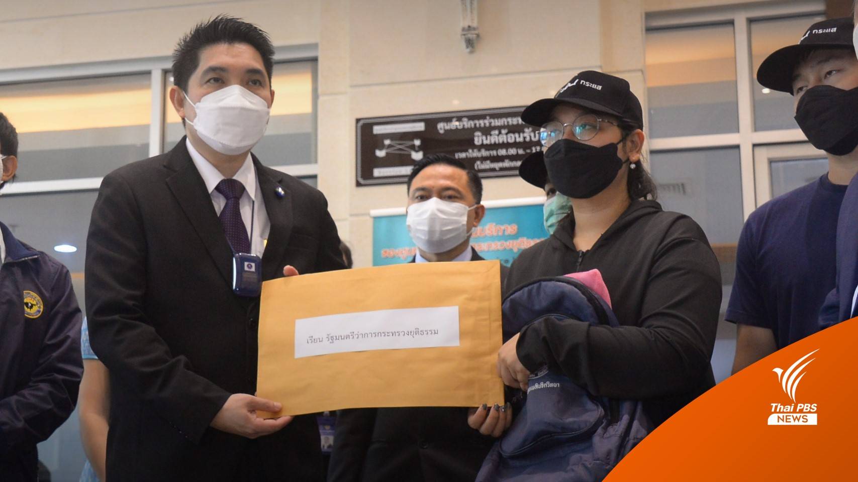 ครอบครัว "น้องจีฮุน" ร้อง ยธ.ชันสูตรลูกเพิ่มหาสาเหตุเสียชีวิต