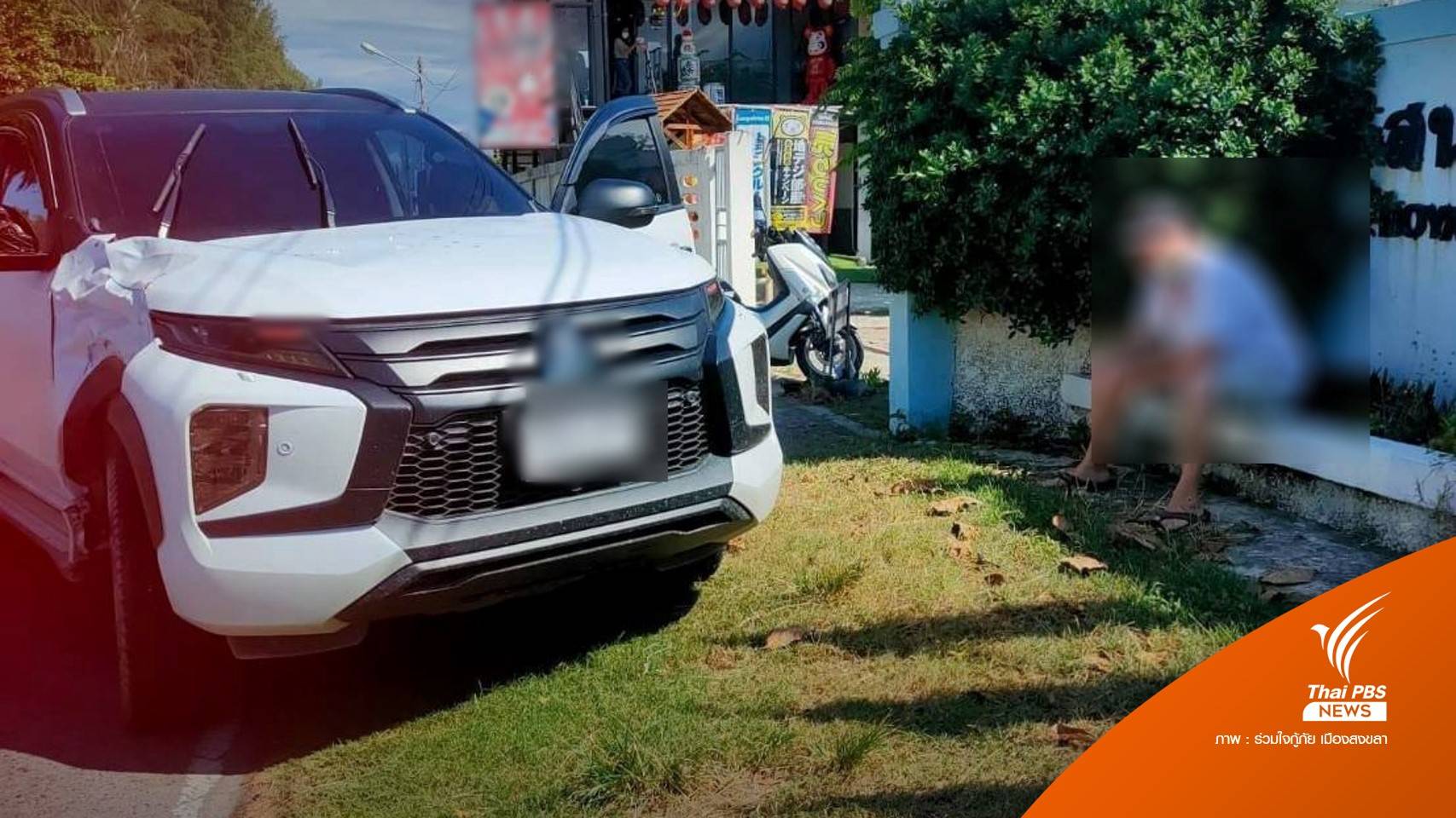 รถยนต์ชน จยย.นักเรียน ม.4 เสียชีวิต 2 เจ็บสาหัส 1 คน