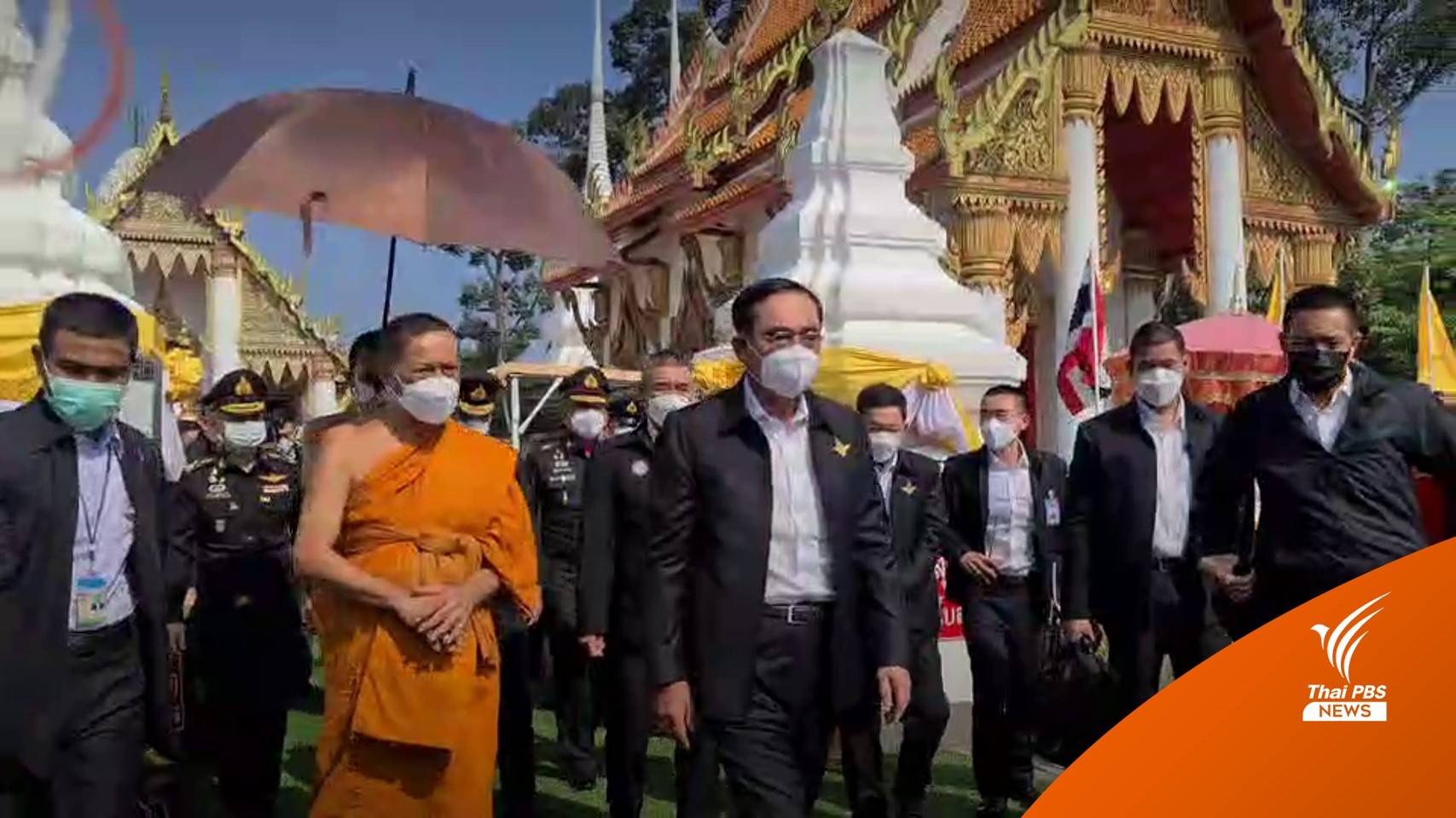 "ประยุทธ์" ลงพื้นที่ จ.พระนครศรีอยุธยา ตรวจสถานการณ์น้ำ