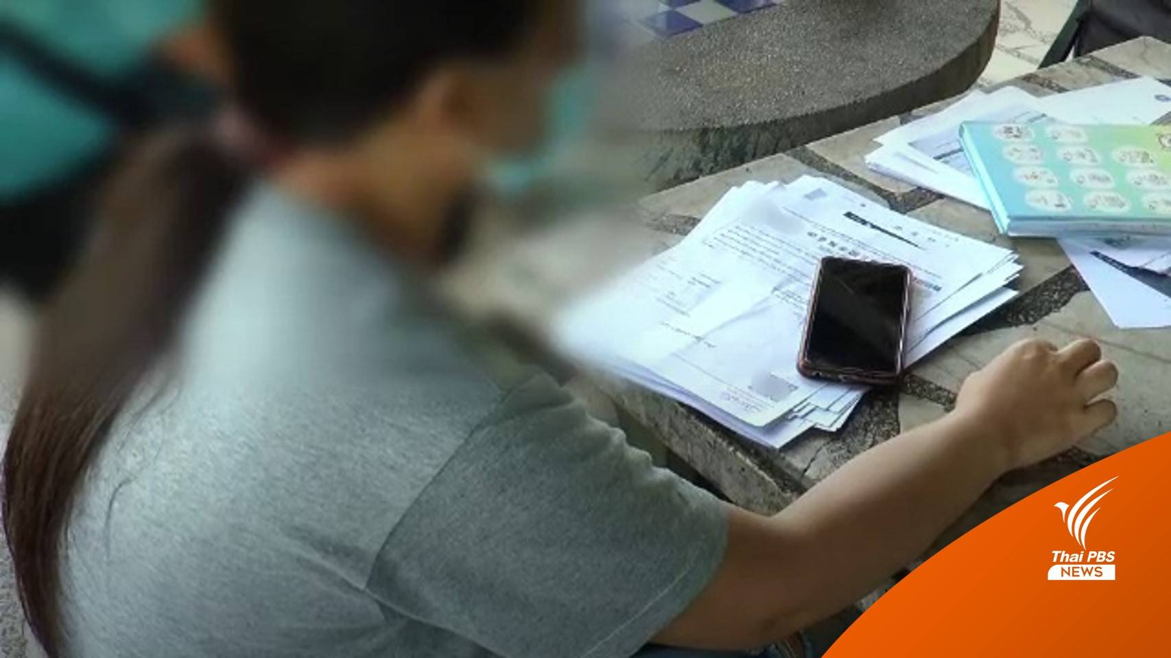 หญิงไทยร้องถูกหลอกค้าประเวณีที่ดูไบ แต่หนีรอด วอนช่วยอีก 3 คน