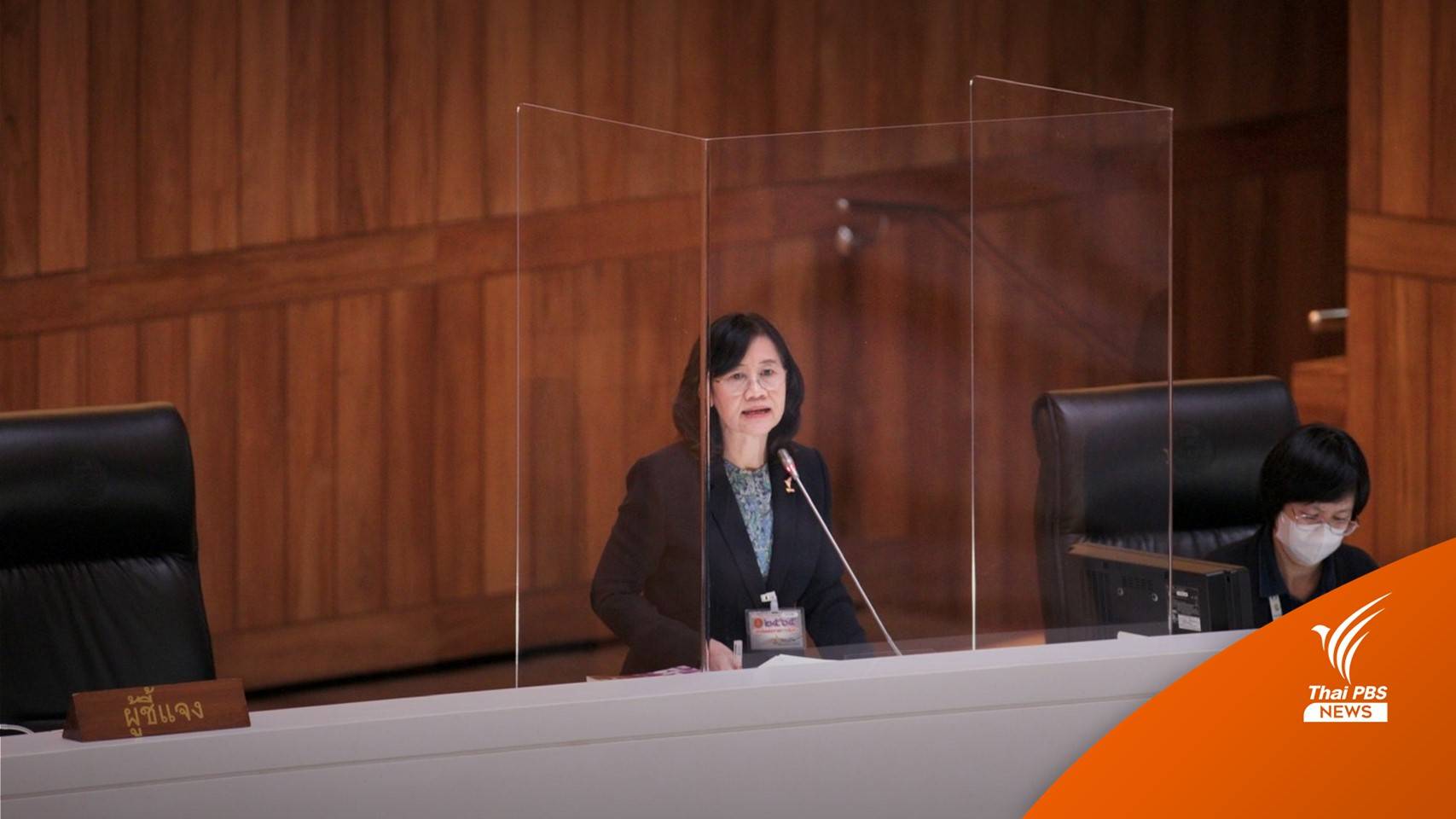 ผู้บริหาร “ไทยพีบีเอส” ย้ำจุดยืนเป็น “สื่อสาธารณะ” ทำข่าวแบบวารสารศาสตร์เพื่อหาทางออก