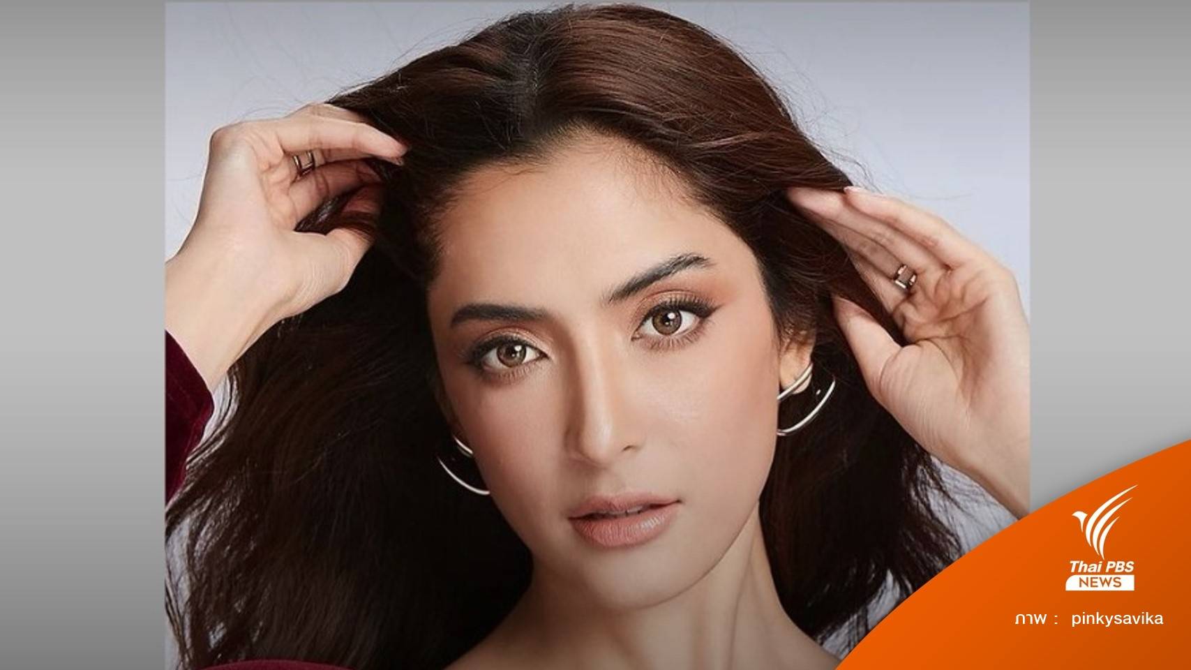 กรมราชทัณฑ์ แจง "พิ้งกี้" ตัดผมแล้ว ปัดปม  VIP ในเรือนจำ