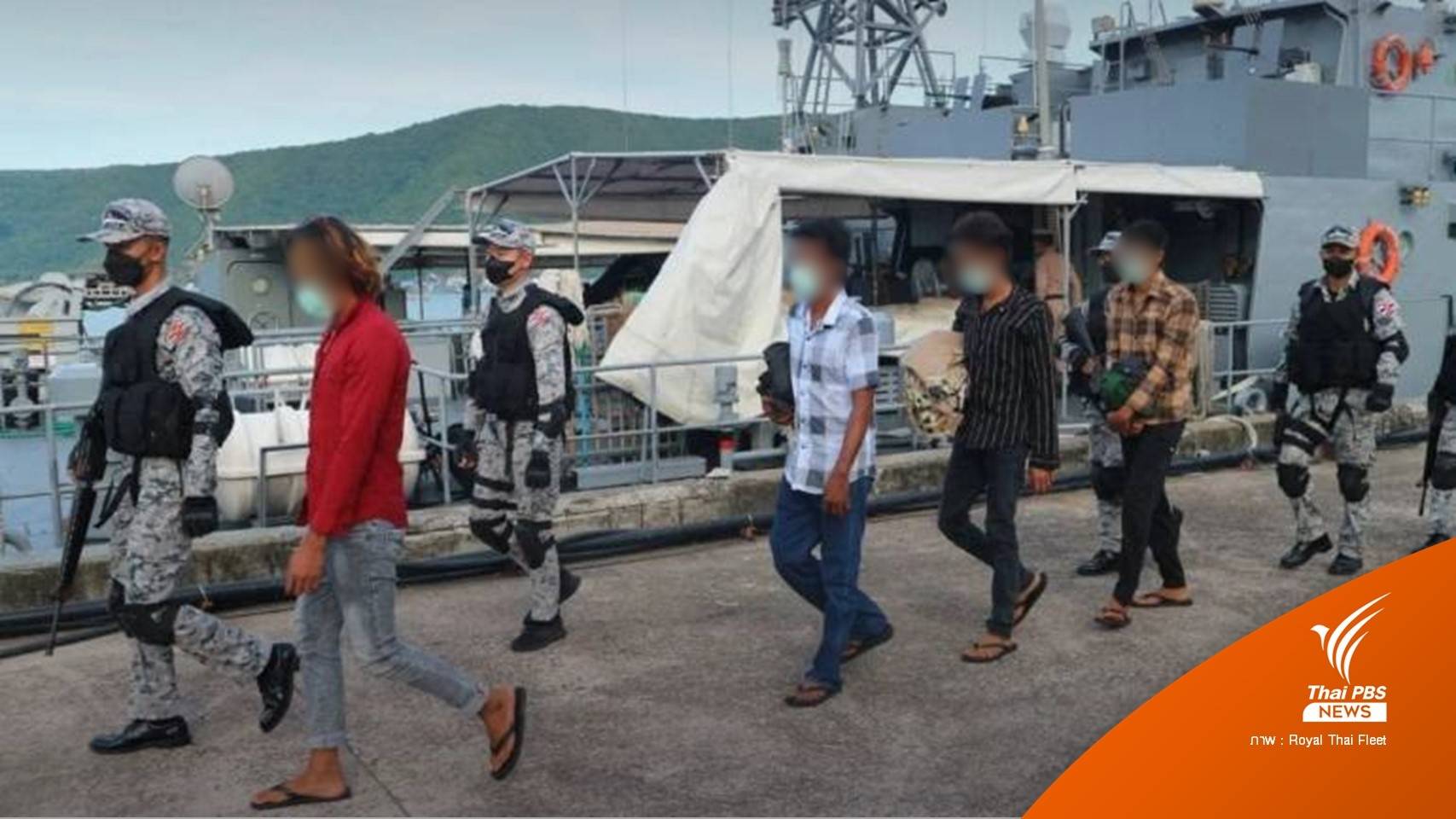 ย้อนคดี 3 ปี เรือประมงต่างชาติรุกน่านน้ำไทย