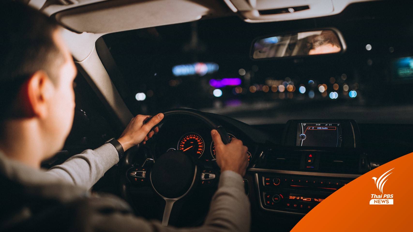 ดีเดย์ 5 ก.ย.65 กฎหมายจราจรฉบับใหม่ บังคับใช้