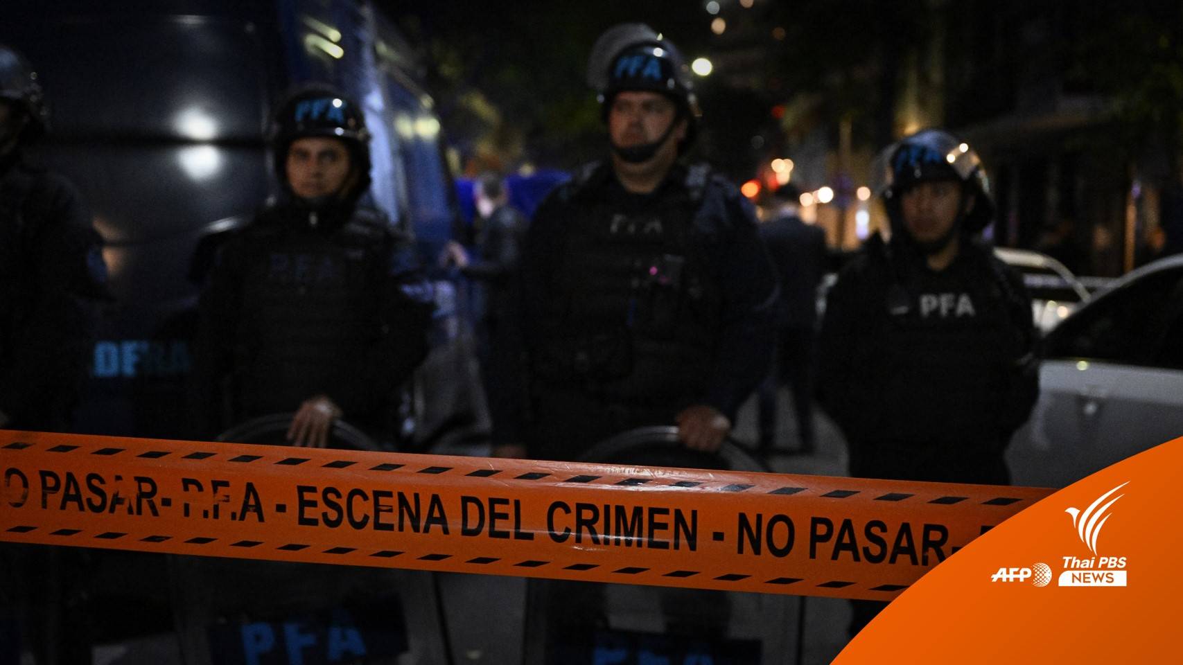 ระทึก! มือปืนลอบสังหารรอง ปธน.อาร์เจนตินา