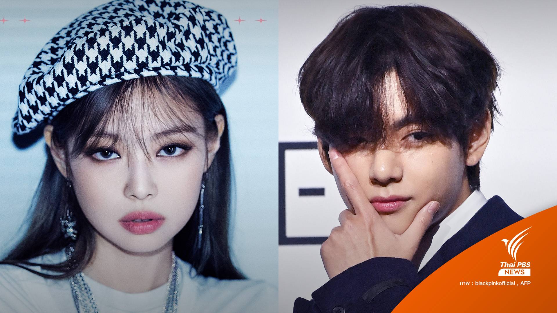 BLINK - ARMY เดินหน้าเซฟความเป็นส่วนตัว Jennie - V