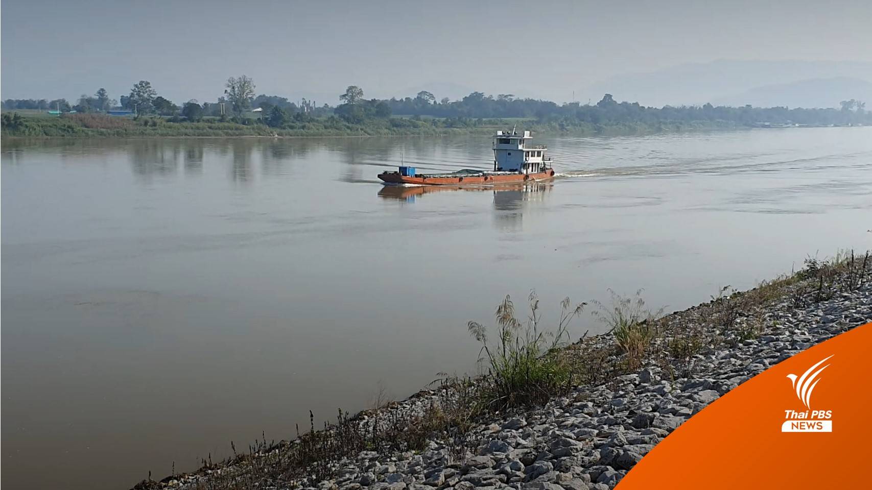 “ครูตี๋” เตรียมเสวนาหลังศาลยกฟ้อง กฟผ.รับซื้อไฟฟ้าจากเขื่อนไซยะบุรี