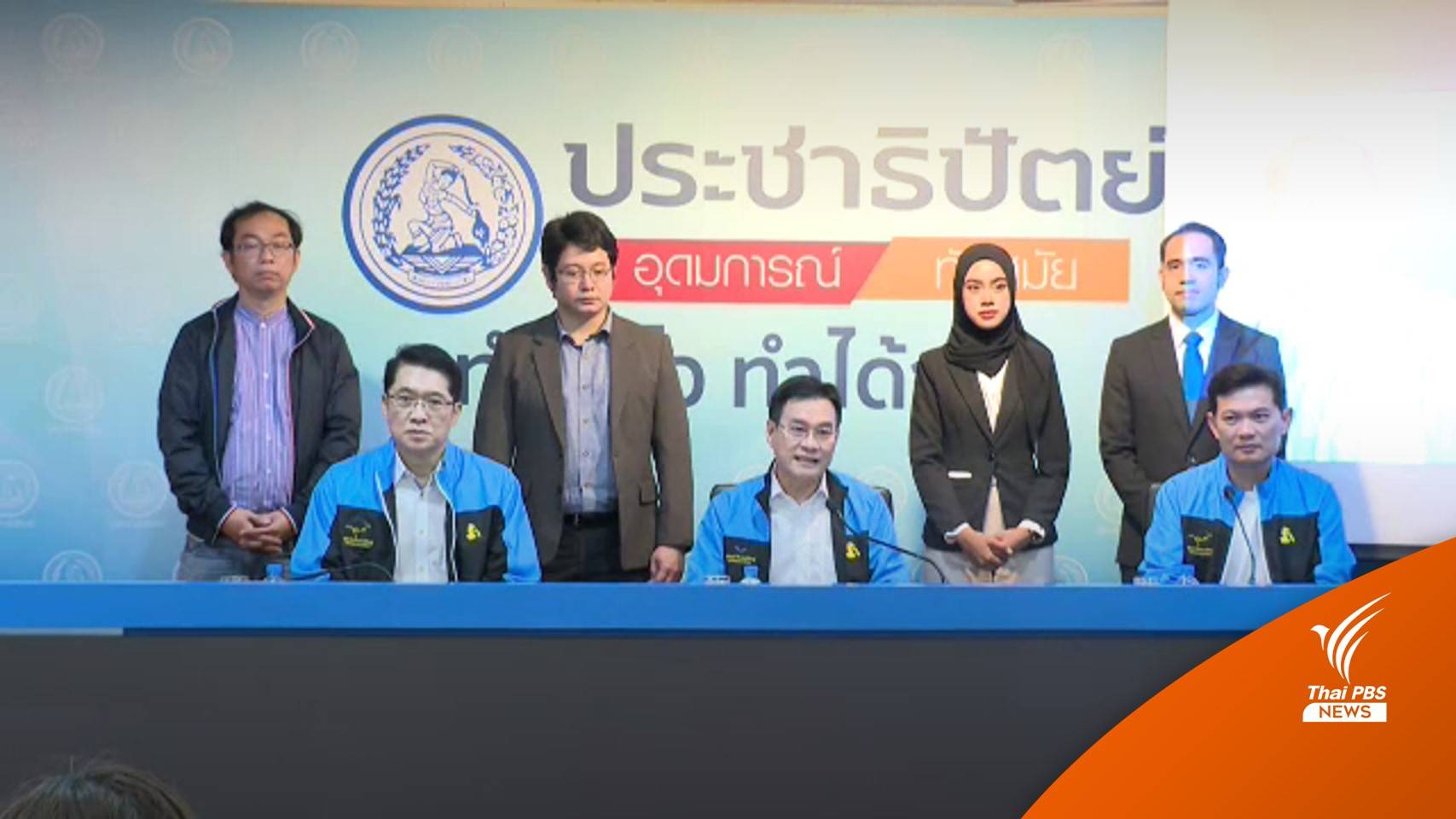 จุรินทร์ เปิดตัว "สุชัชวีร์" ร่วมงานพรรค นั่งหัวหน้าทีมการศึกษา