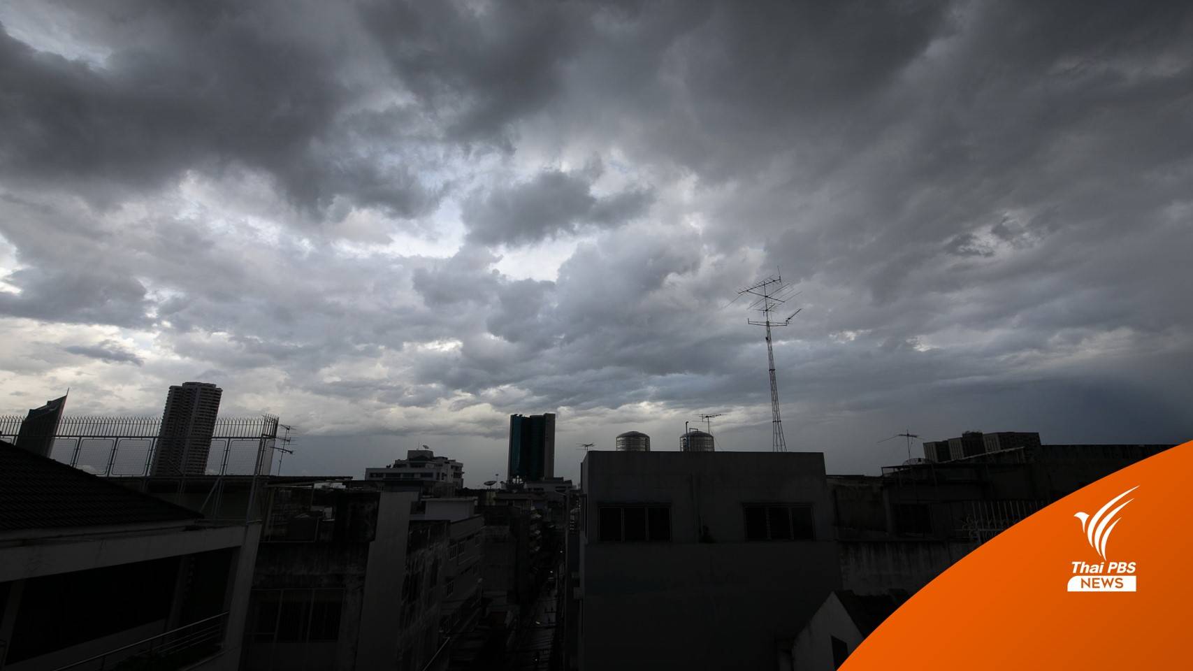 ร่องมรสุมพาดผ่านไทย 5-9 ก.ย. กรมอุตุฯ เตือนทุกภาคมี "ฝนตกหนัก"